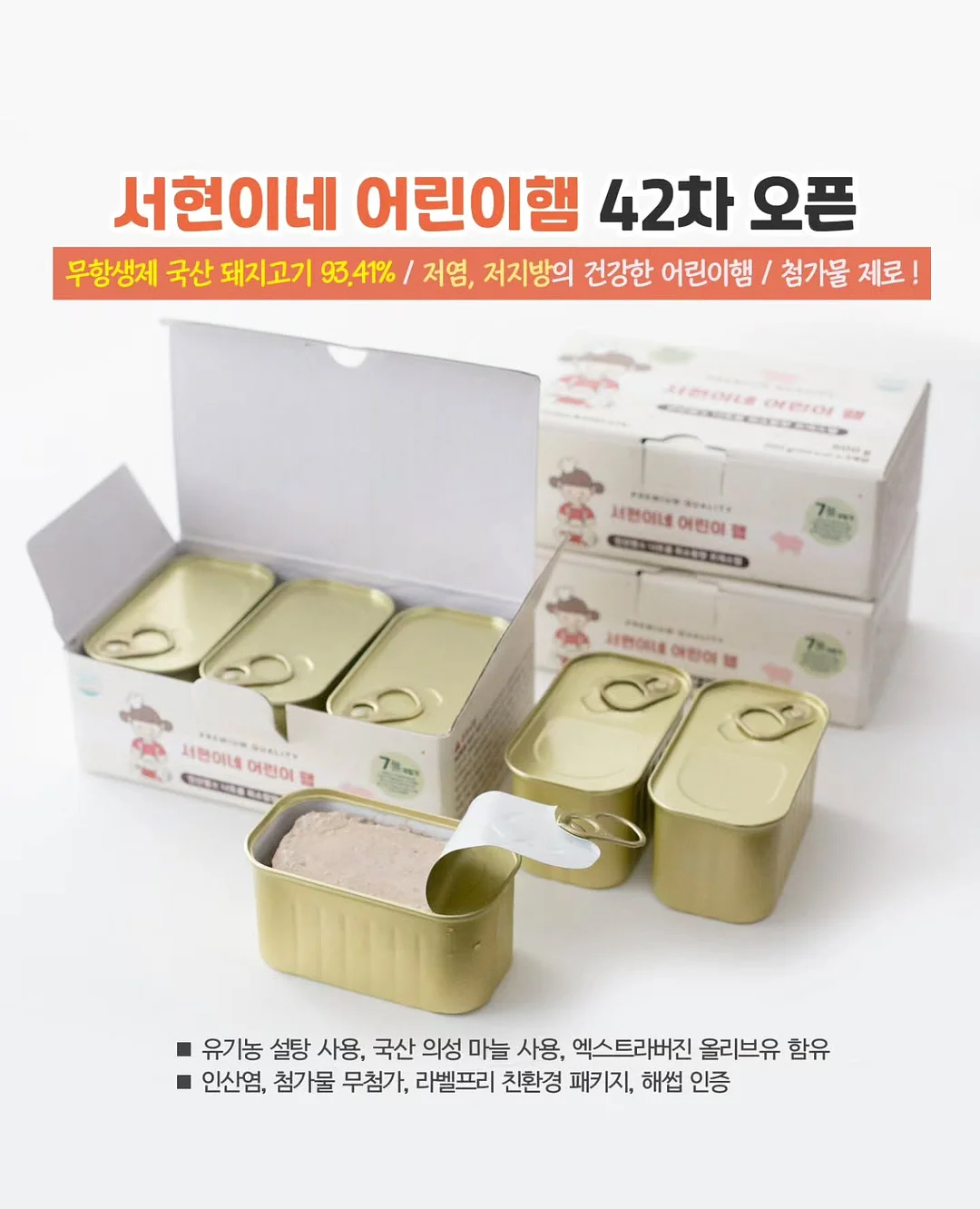 롱런케어 원데이 1