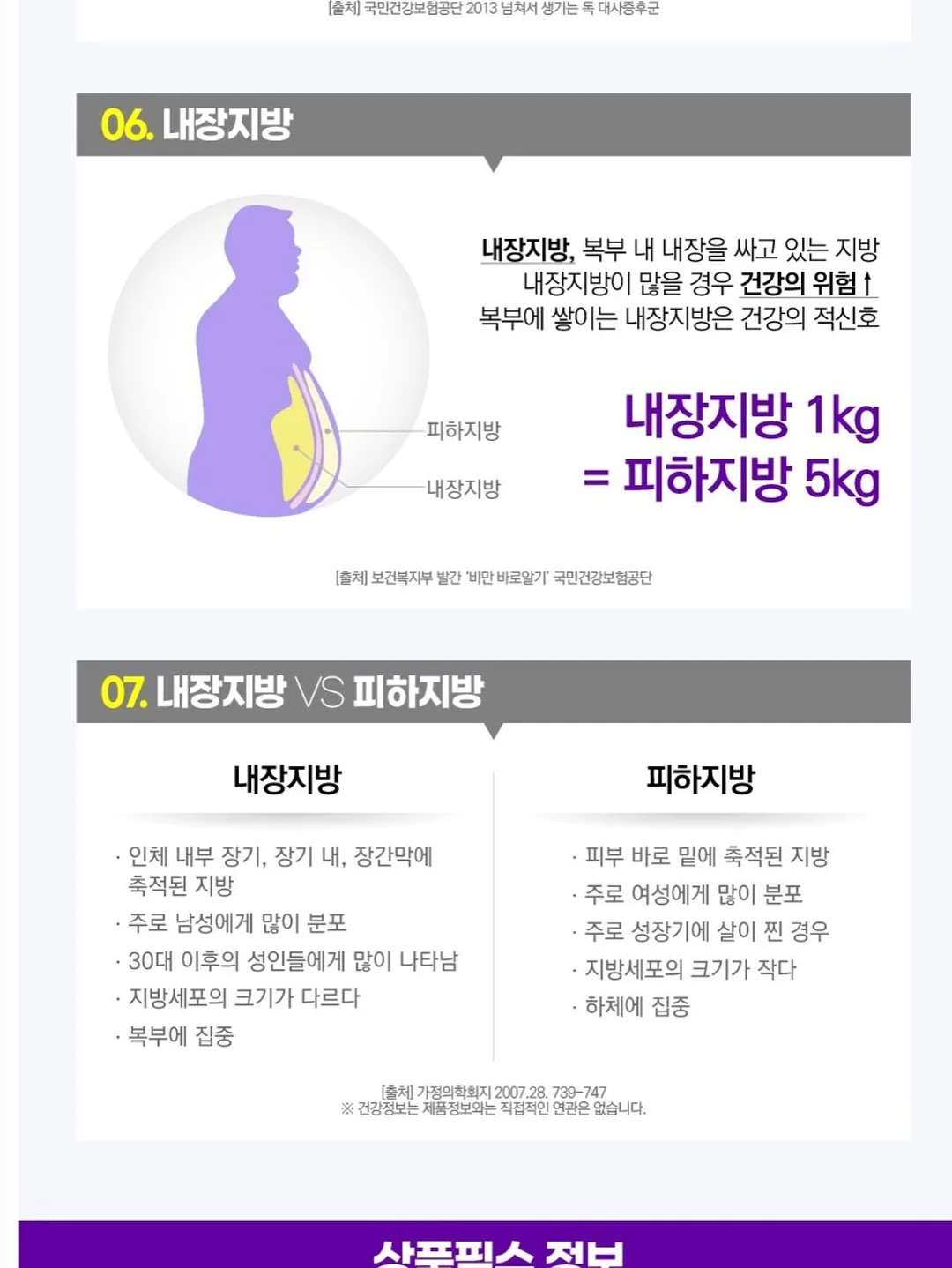 접이식 테이블 폴딩 의자 13