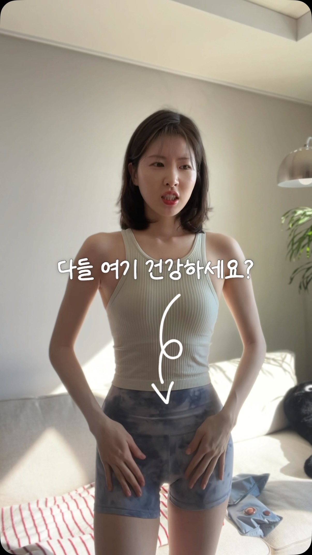 음료