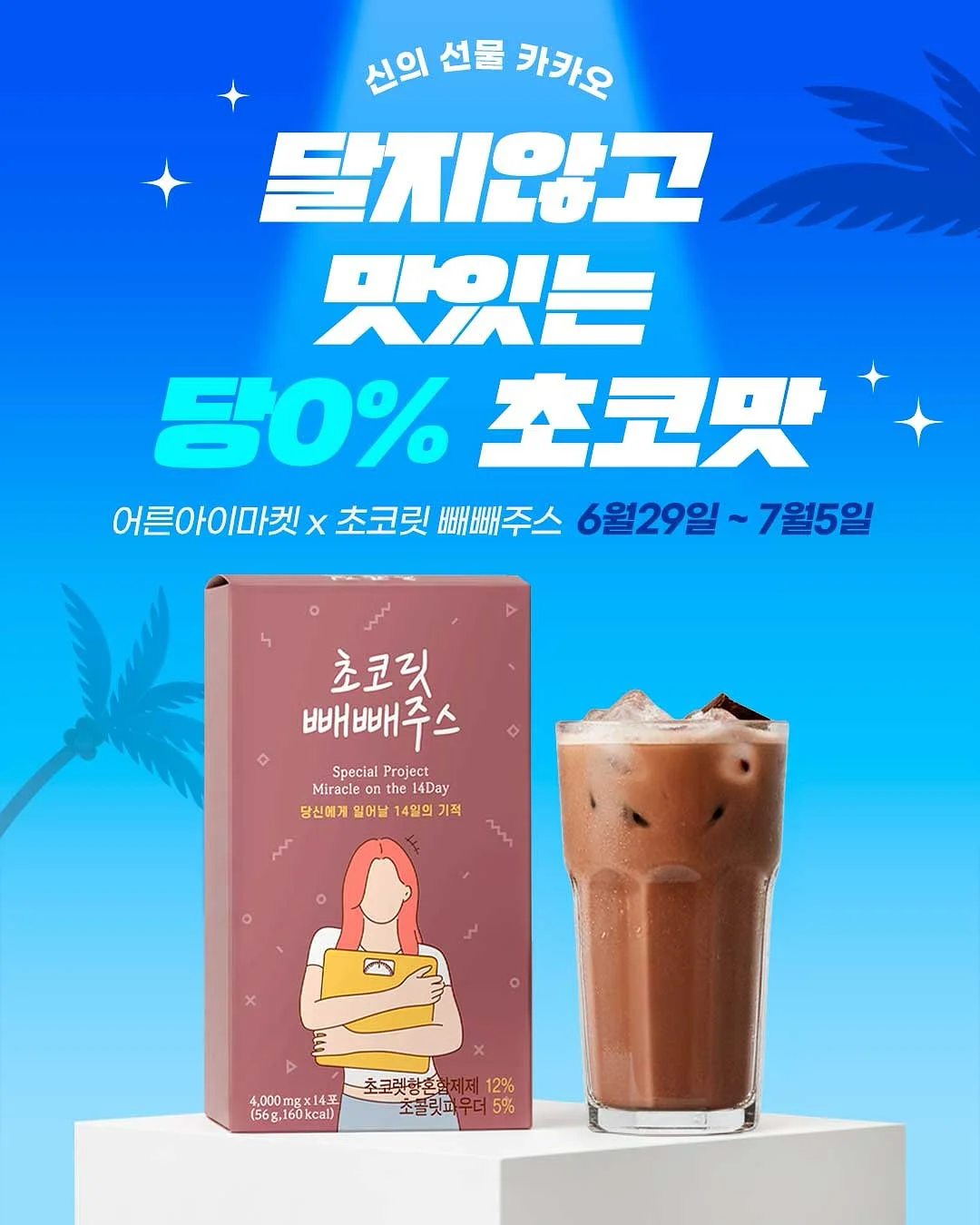 창문 청소기 1