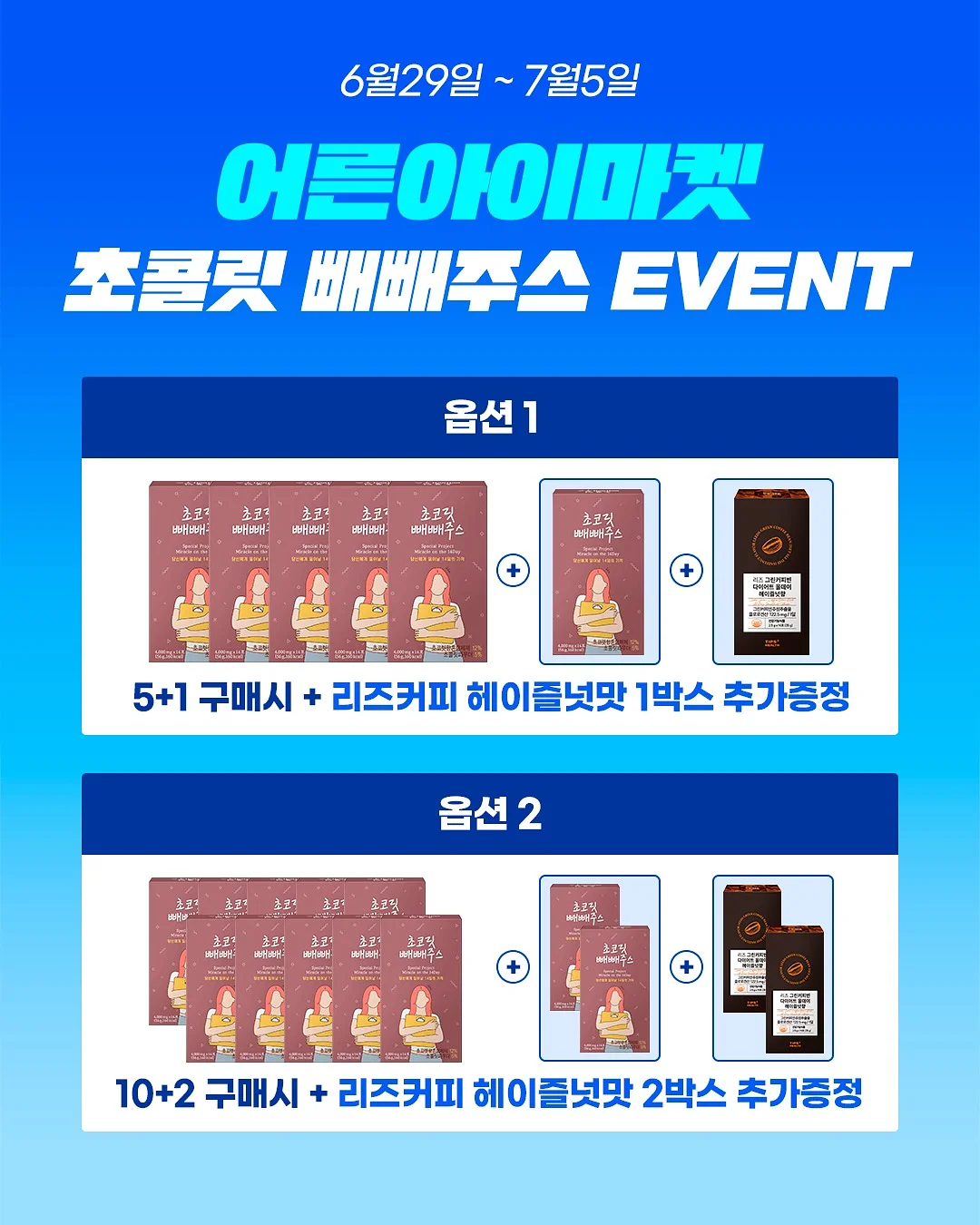 창문 청소기 2