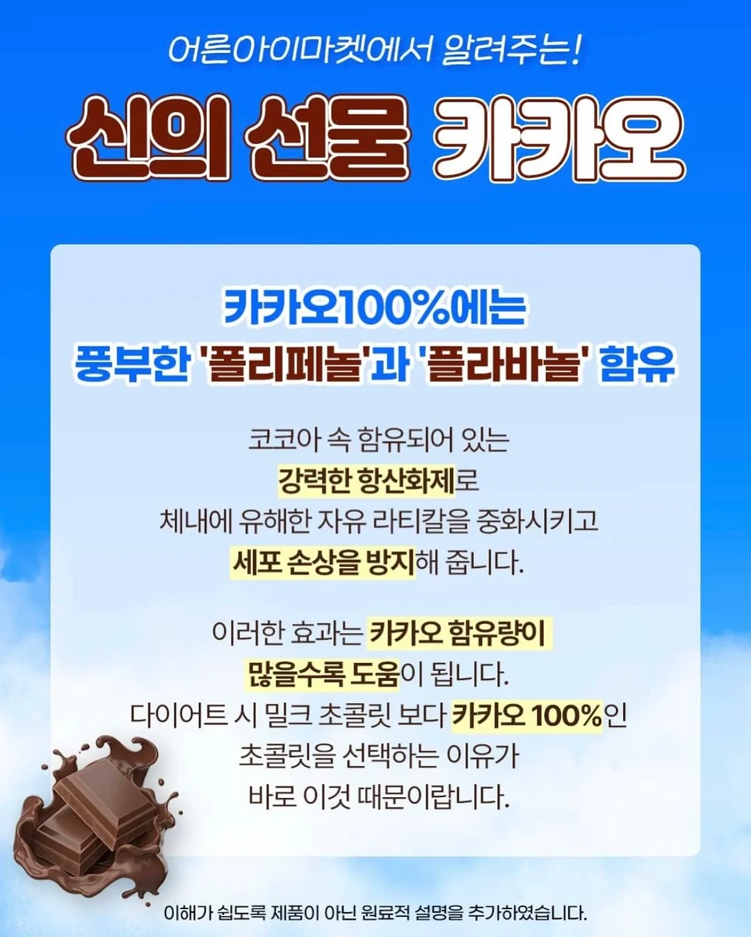 창문 청소기 4