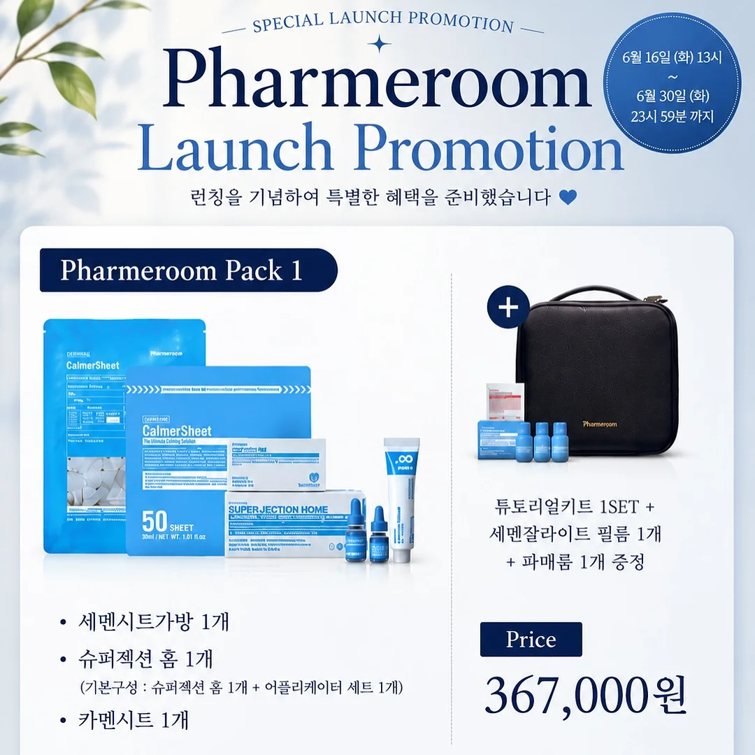 인플핏 데이나이트 2