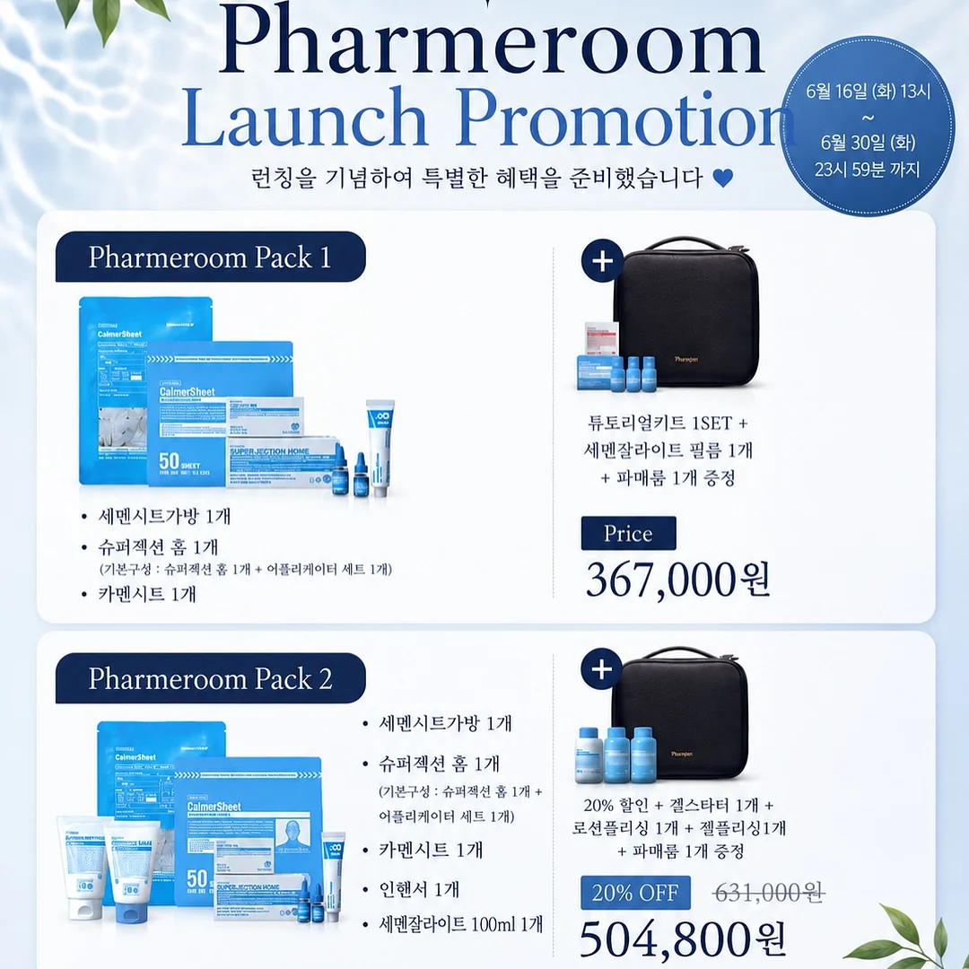 인플핏 데이나이트 4