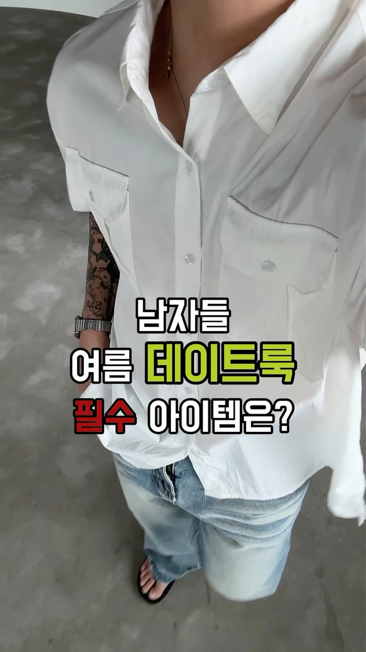 스티치 데일리 반팔 셔츠