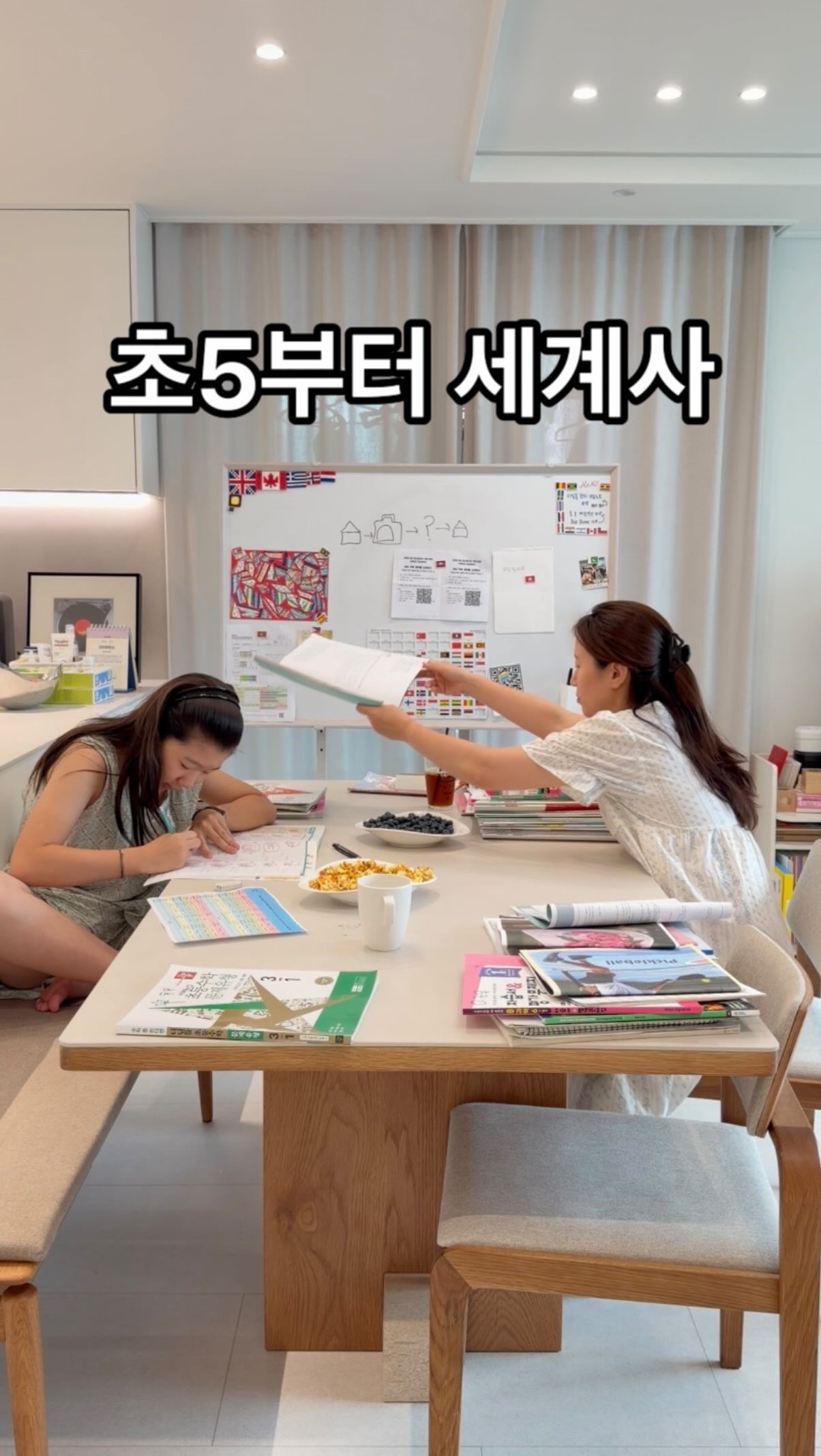 수박플리츠