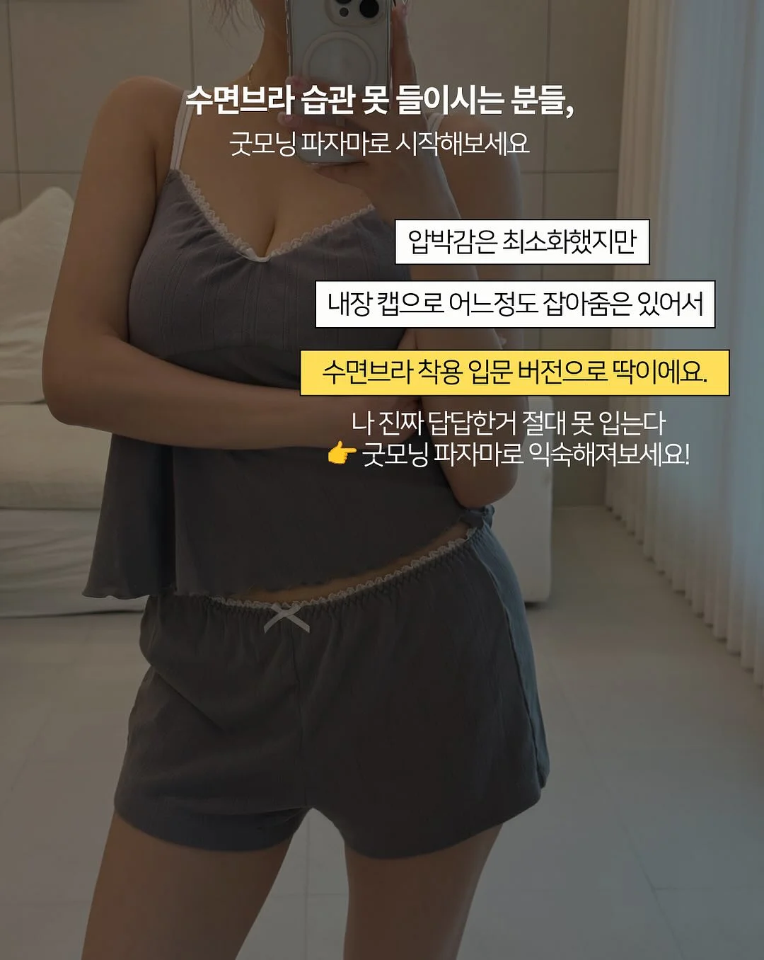 비개발 실무자를 위한 Claude Code 스타터 가이드 8