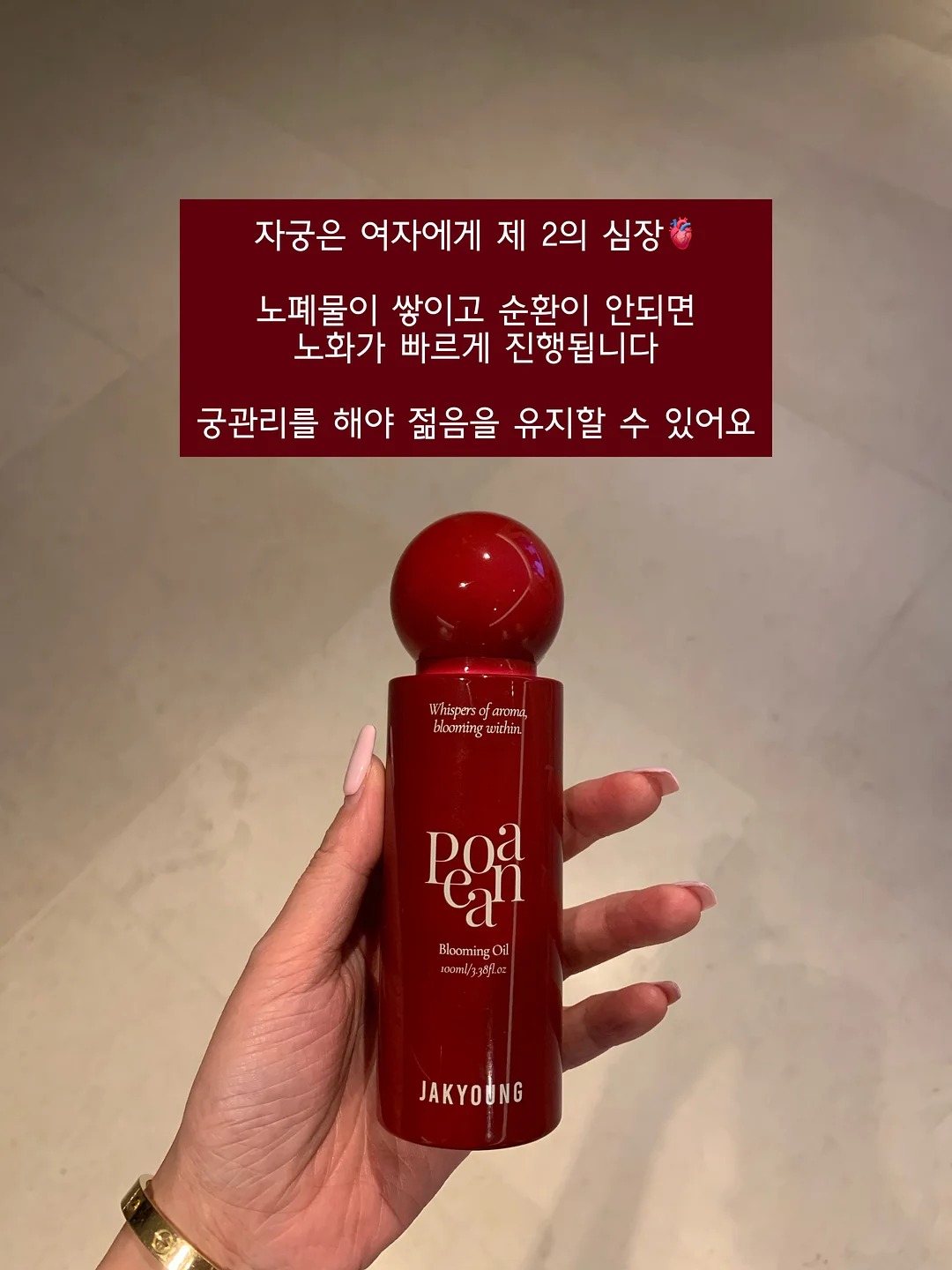 코코 티셔츠 1