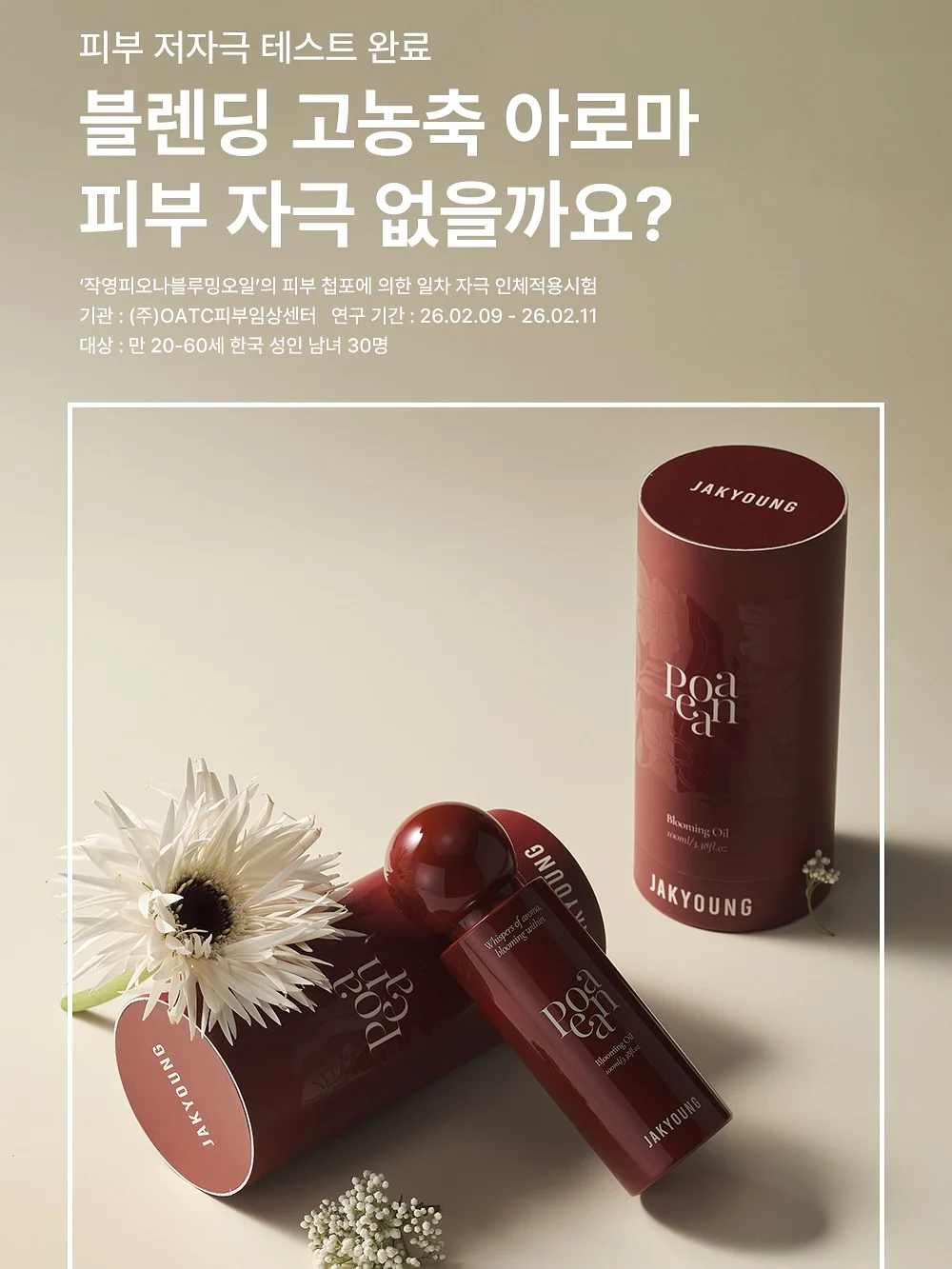 코코 티셔츠 7