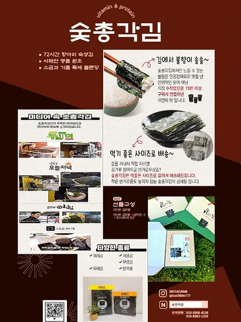 접이식 보관함 17