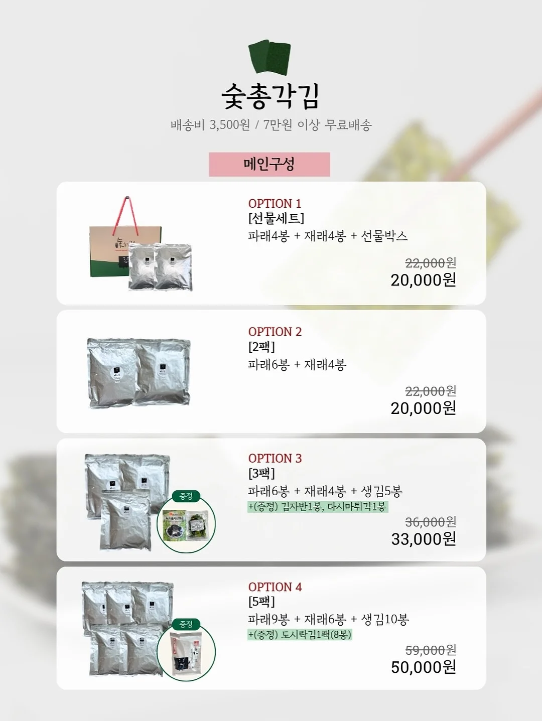 접이식 보관함 3