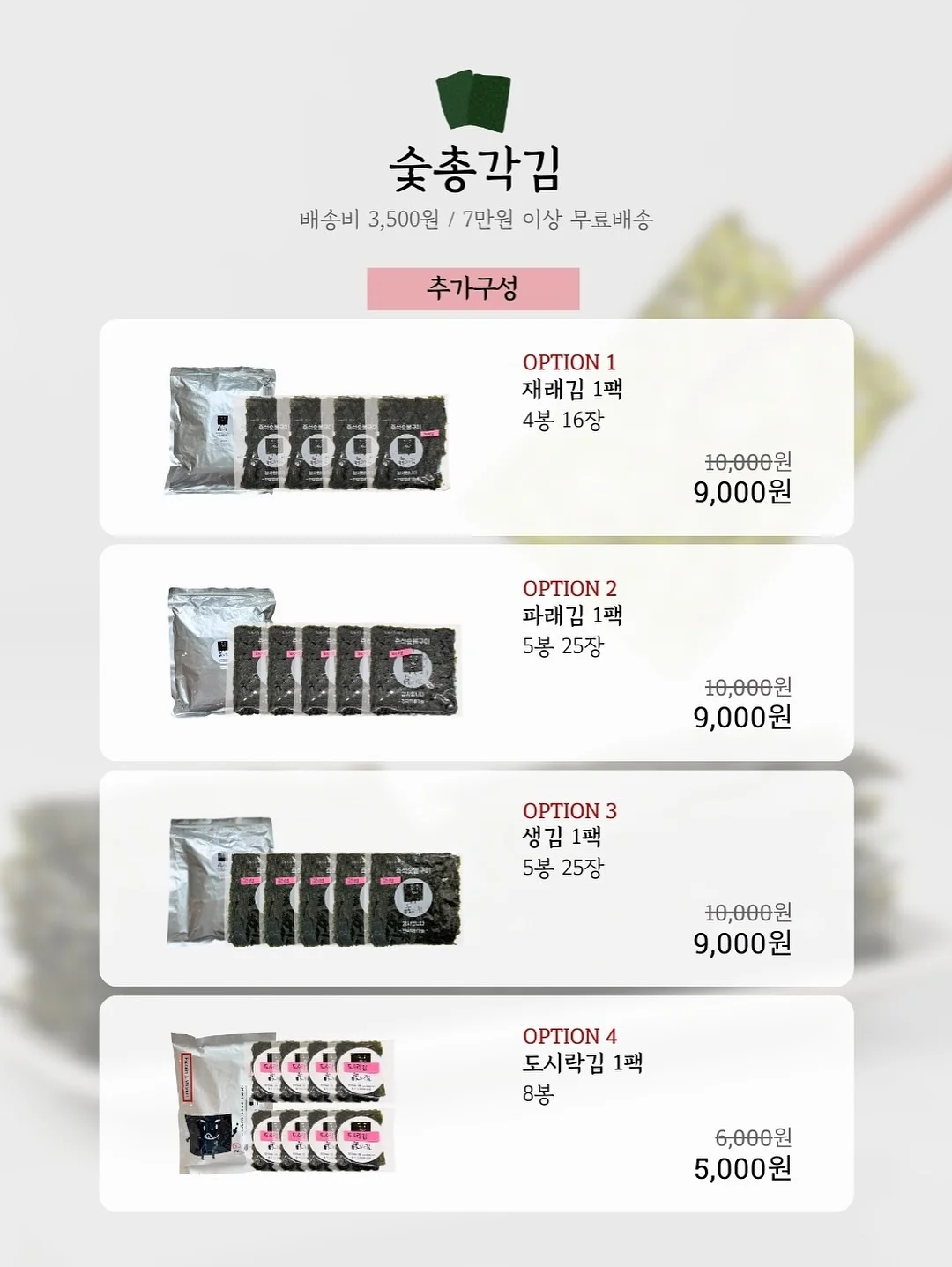 접이식 보관함 4