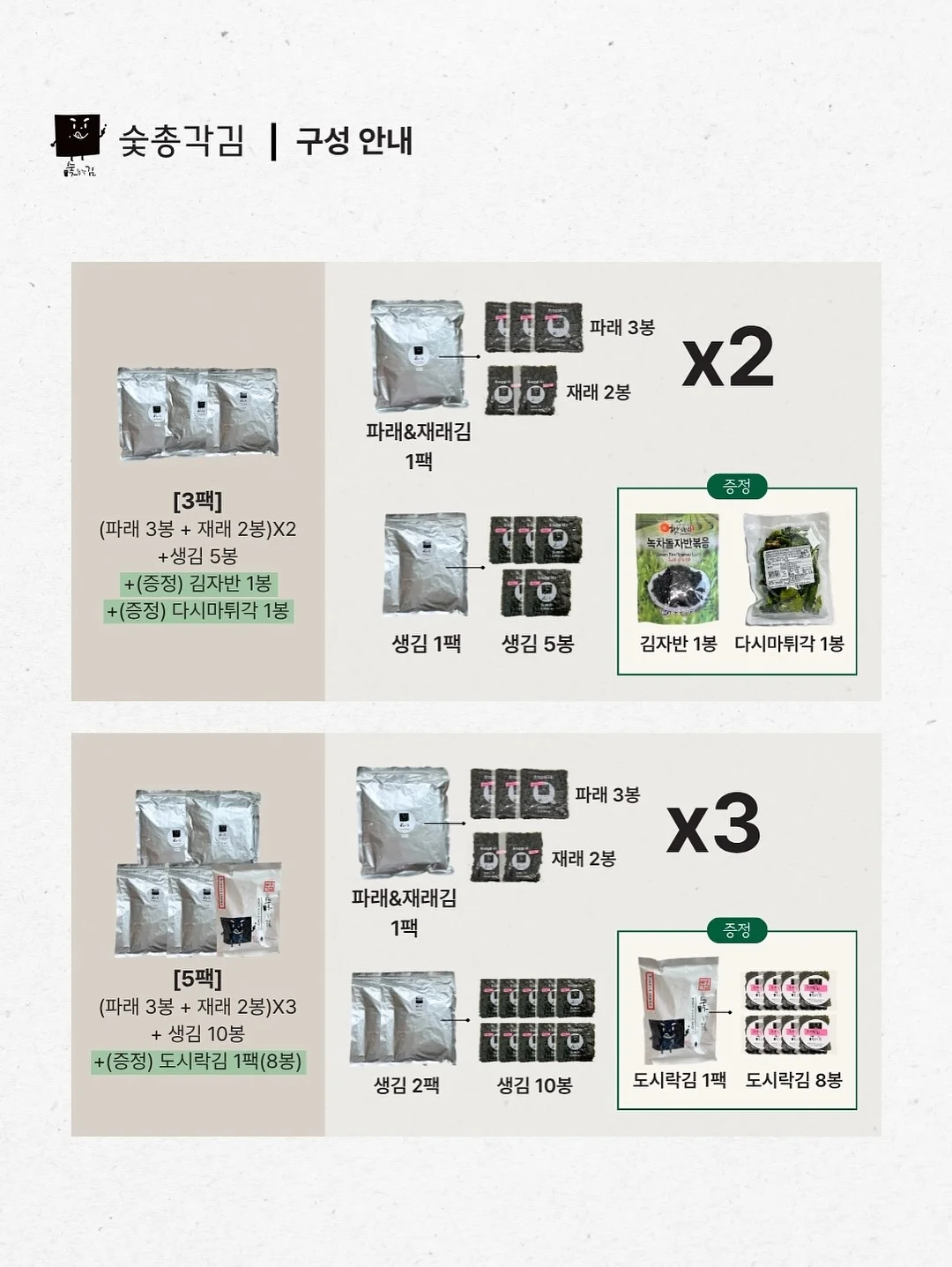 접이식 보관함 8