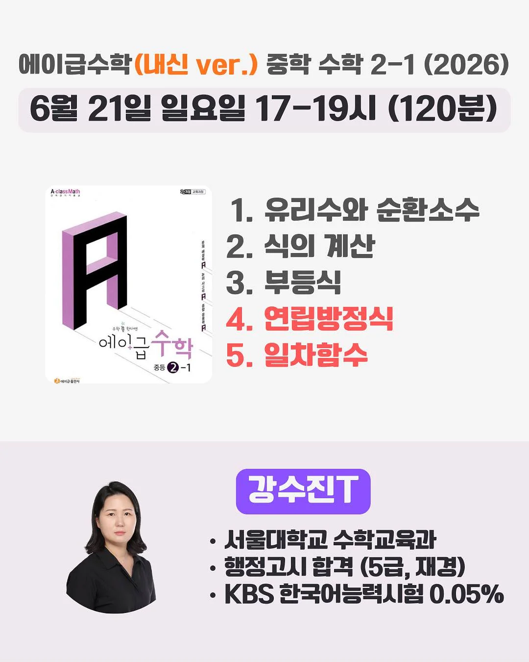 옷장 정리 옷걸이 4