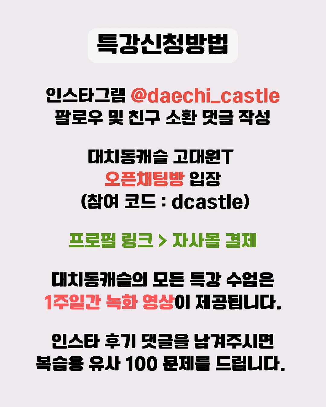 옷장 정리 옷걸이 8