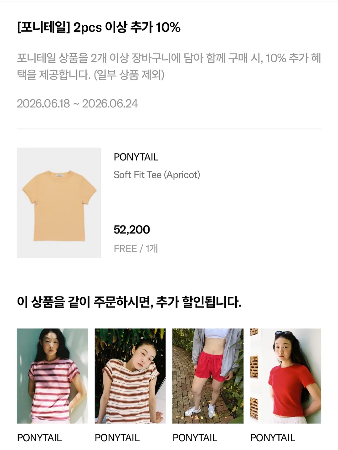 잡곡밥 영양 흡수 혈당 관리 1