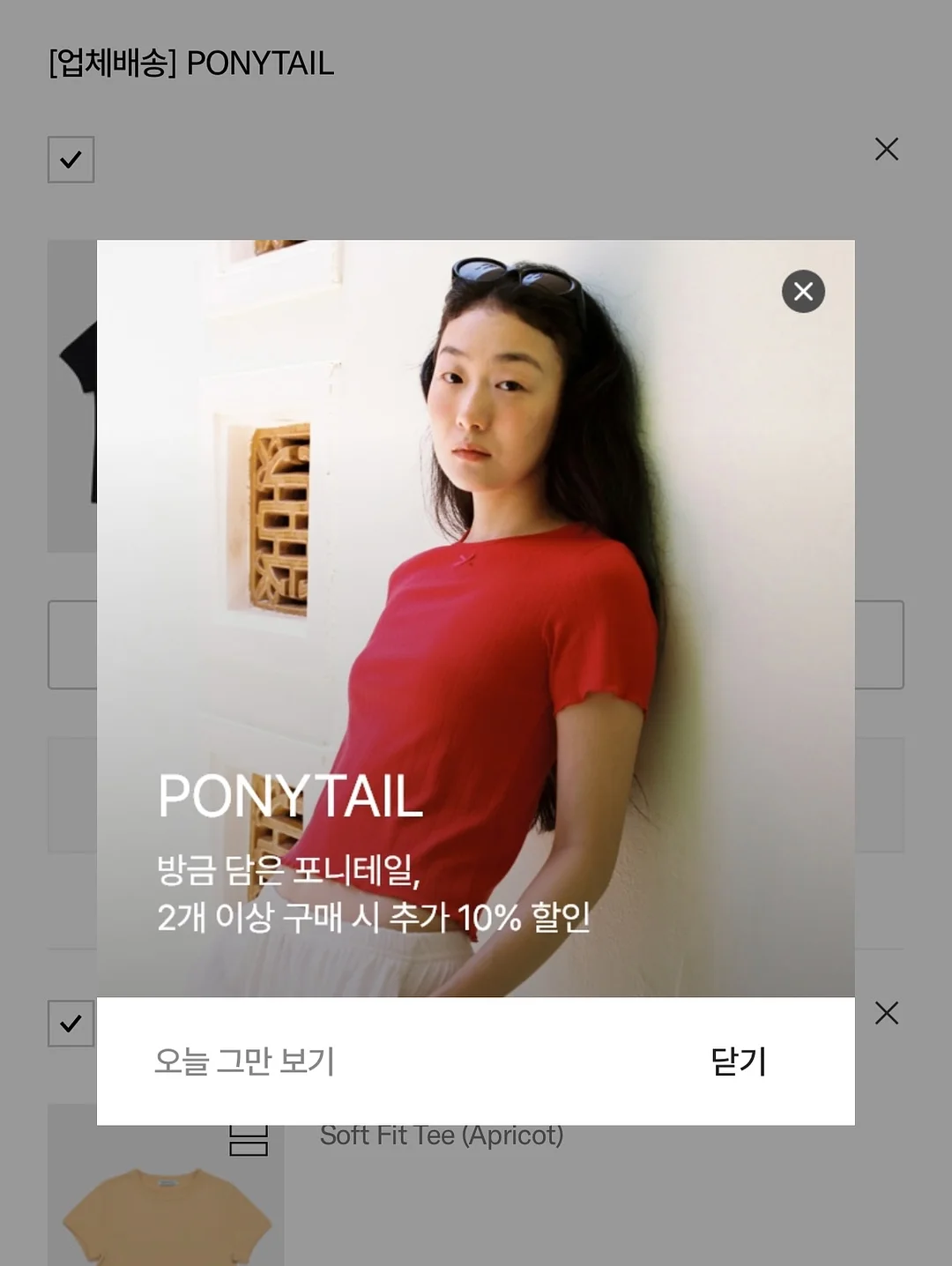 잡곡밥 영양 흡수 혈당 관리 2