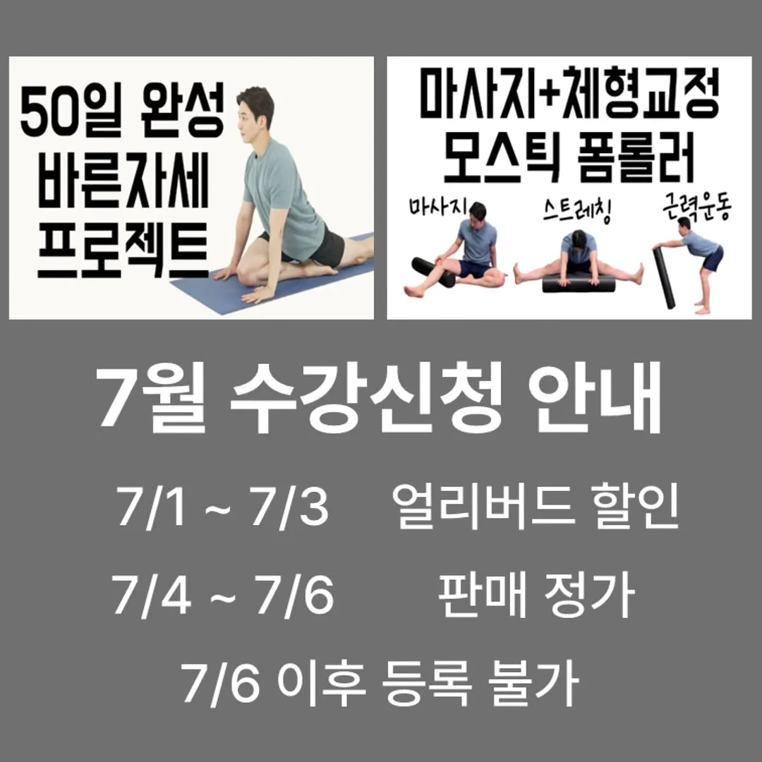 로이스 리페어 탈모 샴푸 1