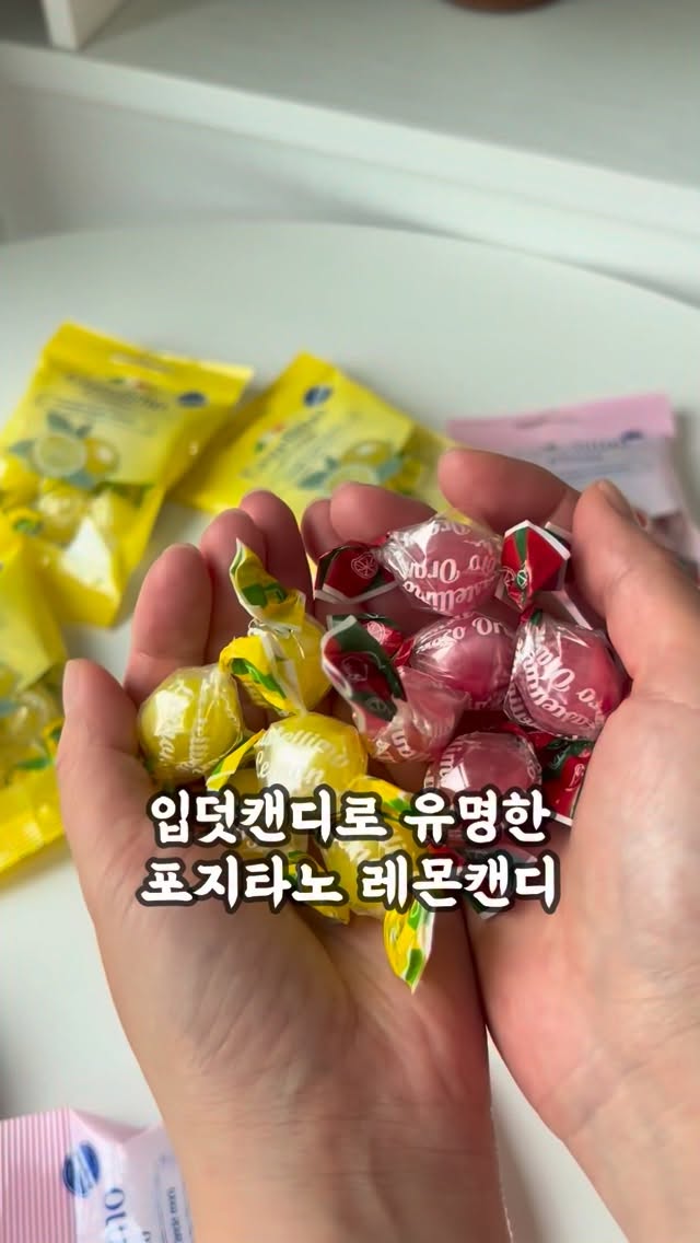 소파트레이
