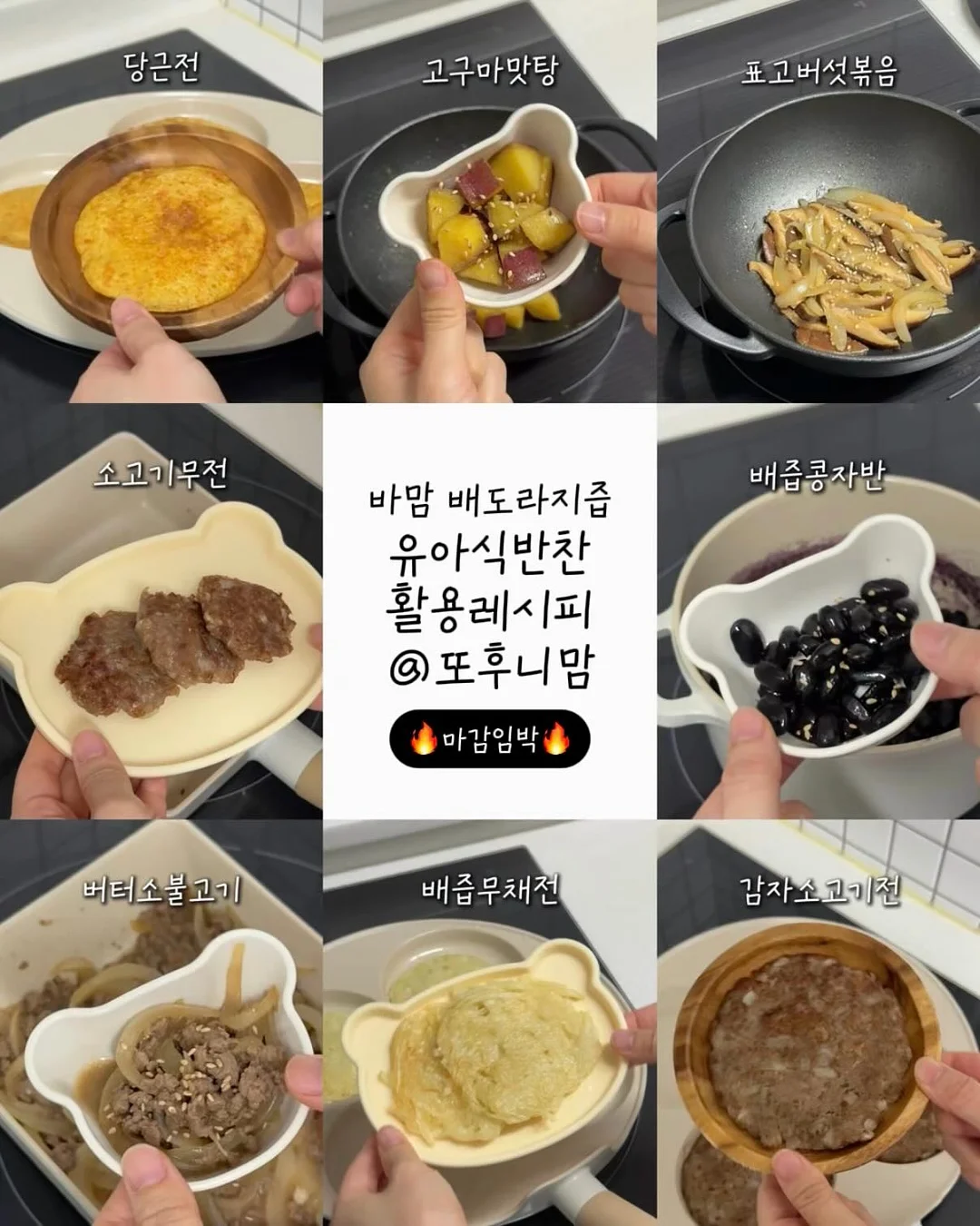 하우스텐보스 우레시노 온천 여행 1