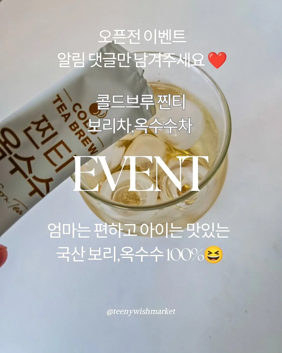 캠브로 캠트레이 1