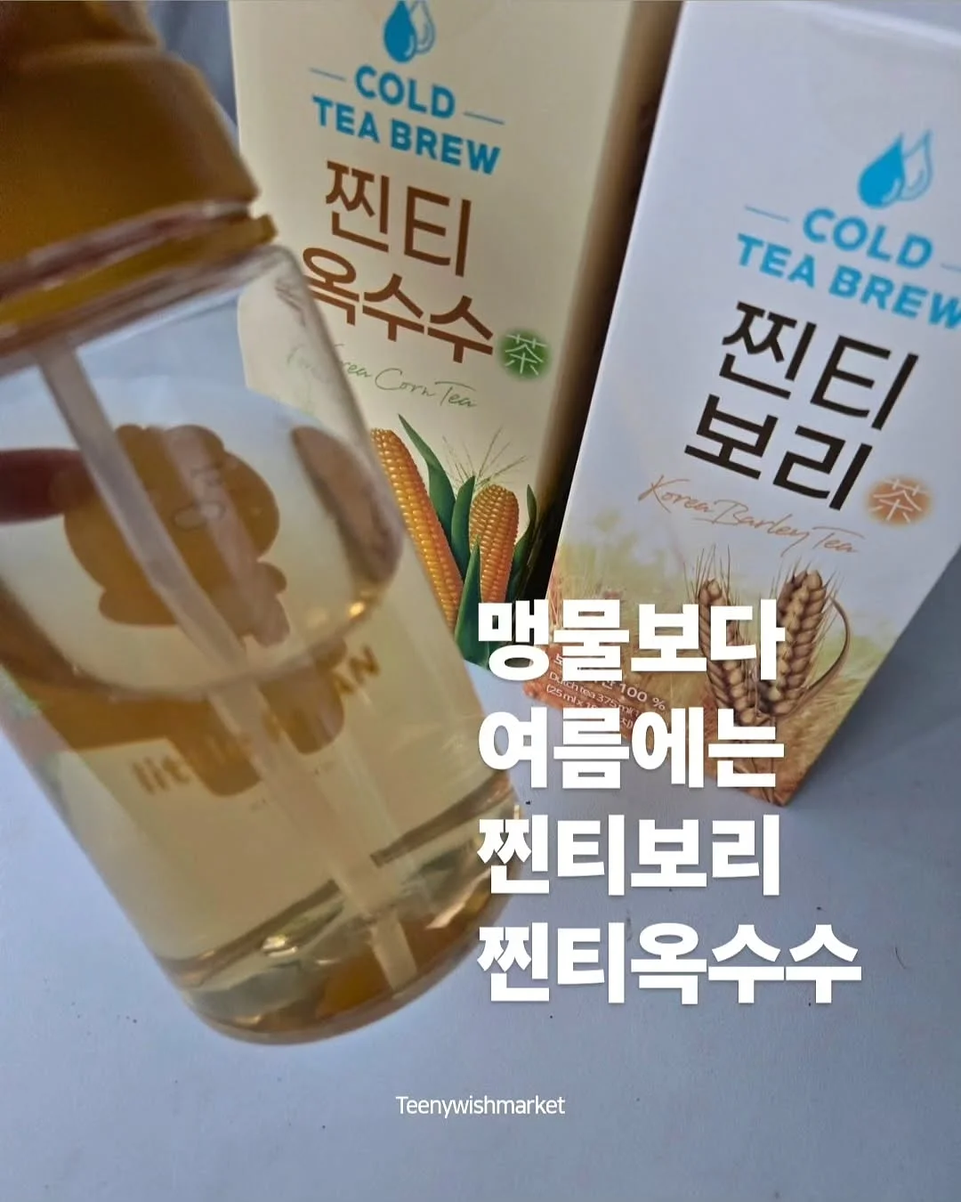 캠브로 캠트레이 2
