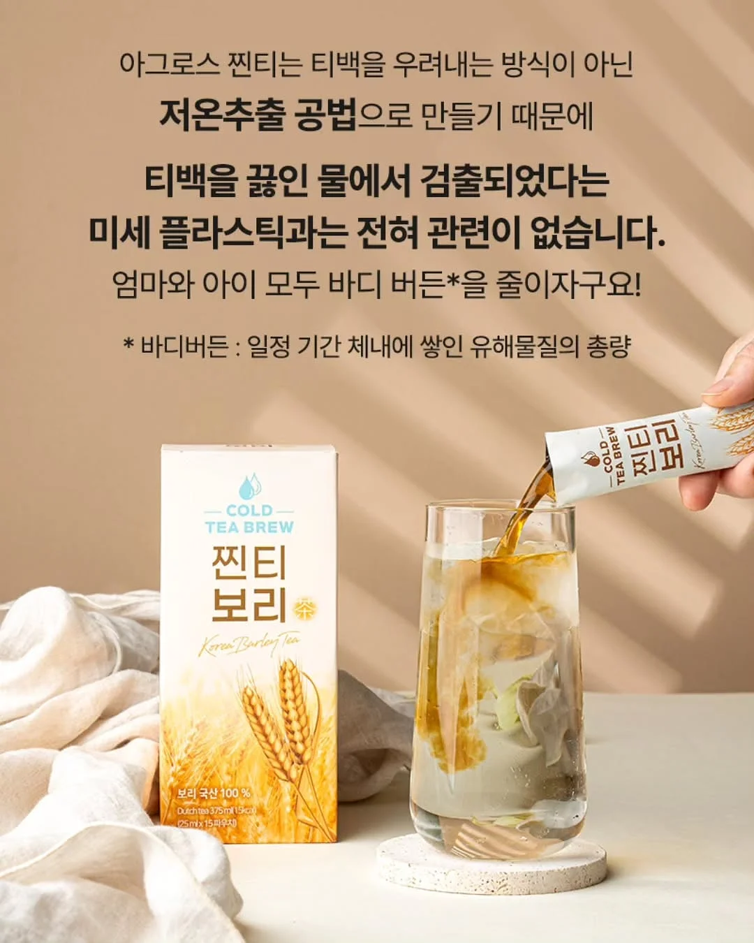 캠브로 캠트레이 5