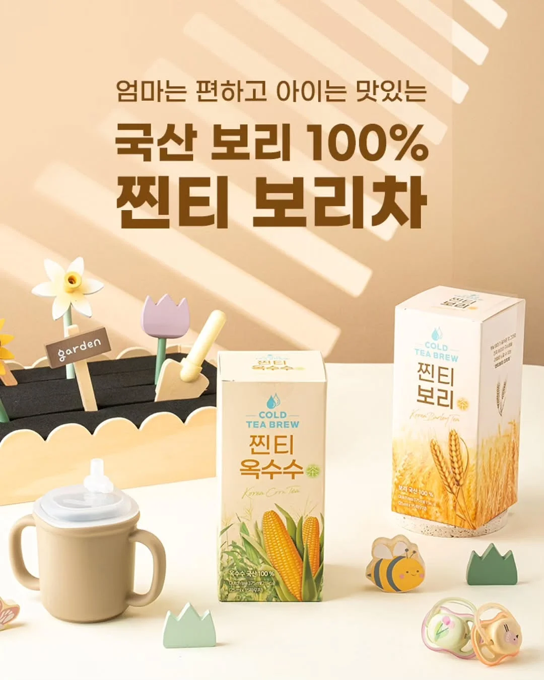 캠브로 캠트레이 6