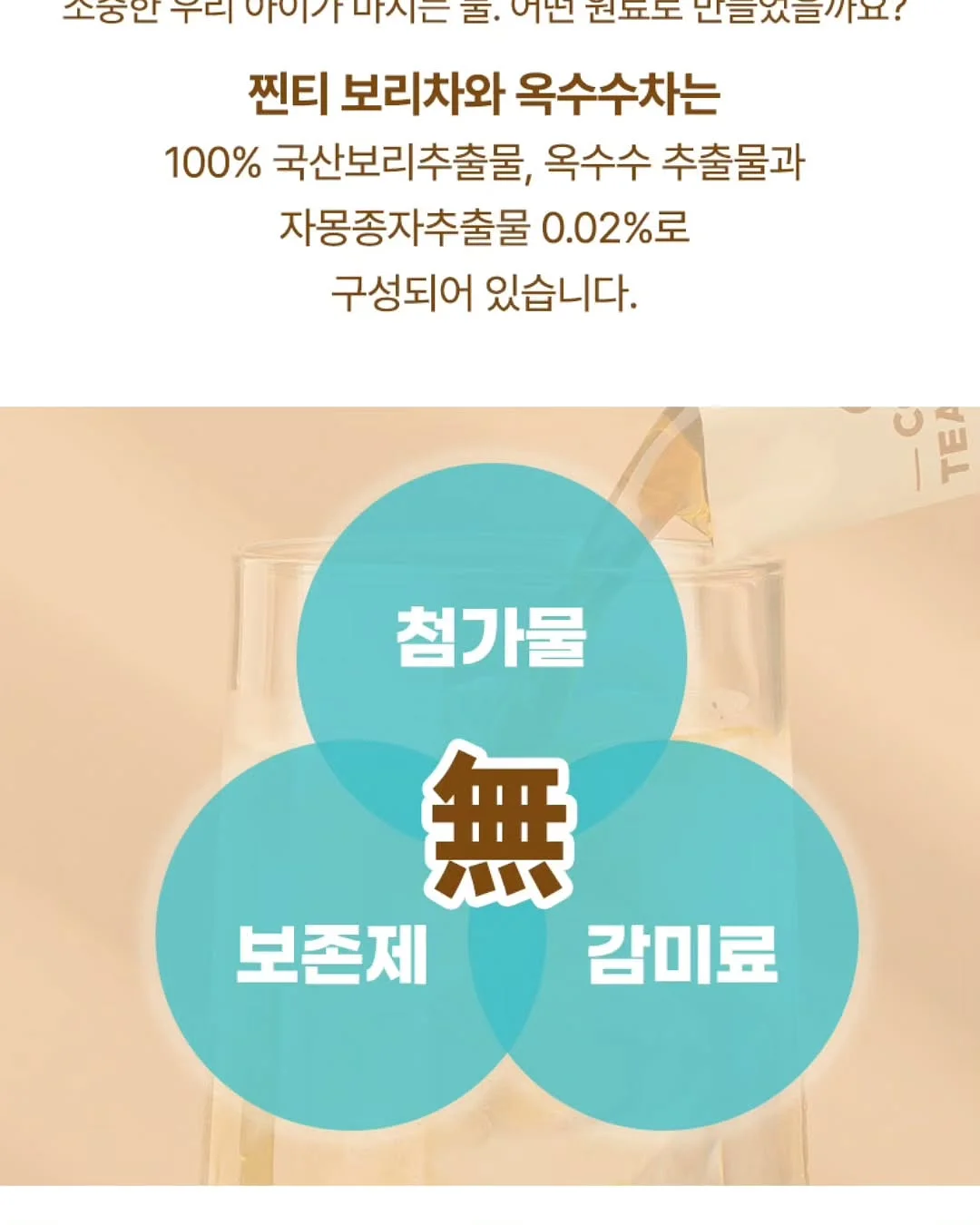 캠브로 캠트레이 7