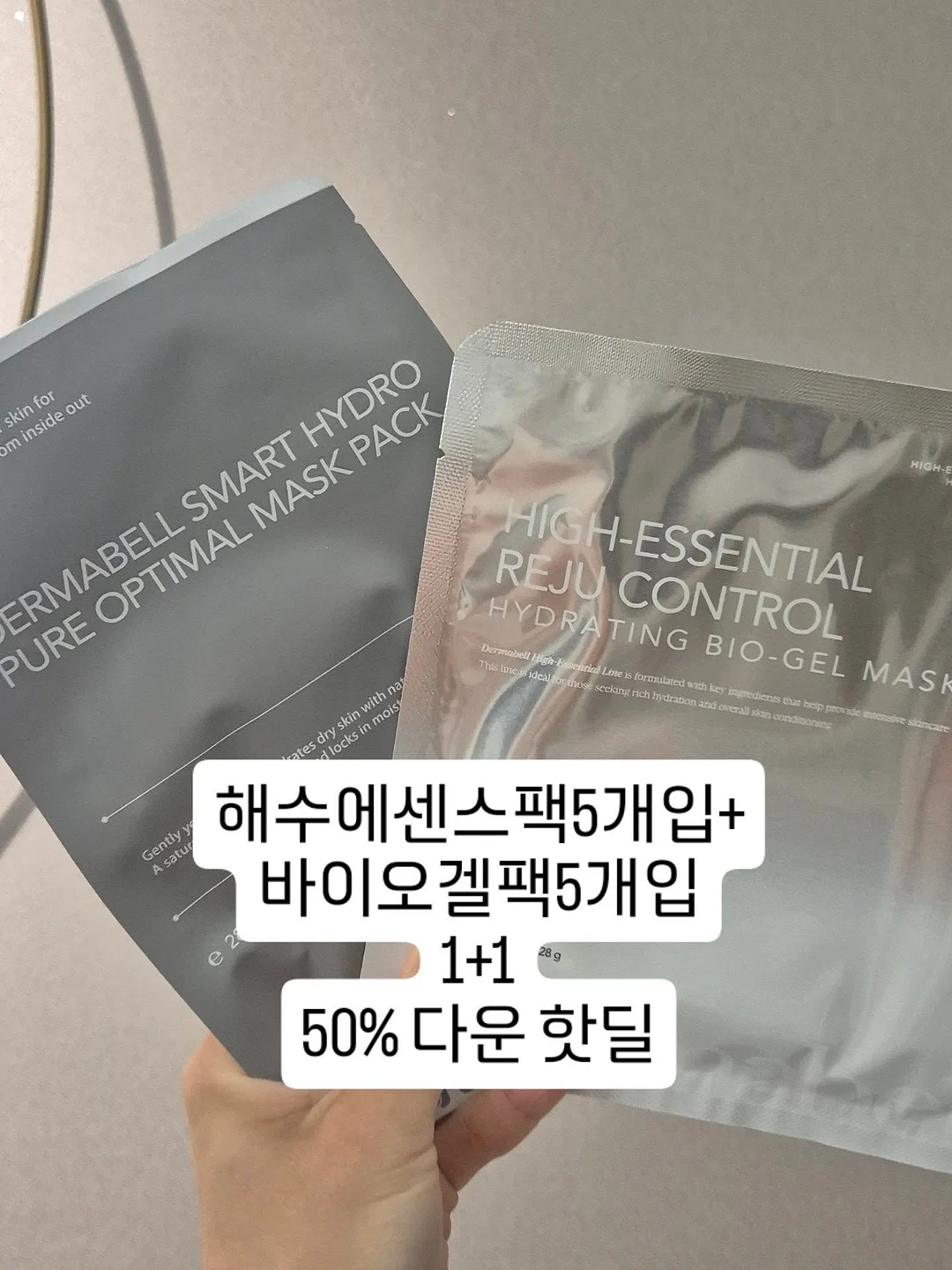 속바지