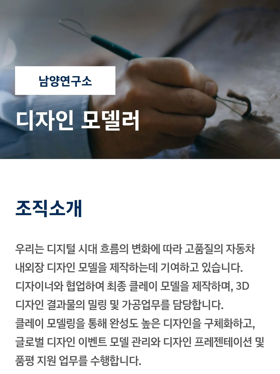 리터치 7