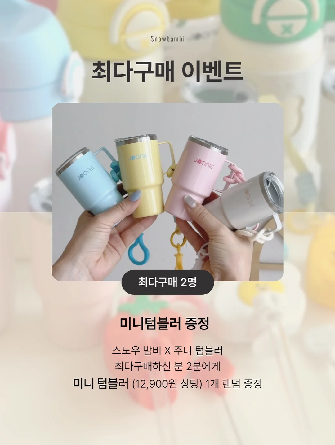 마더케이 허그 스테인리스 식기 세트 8