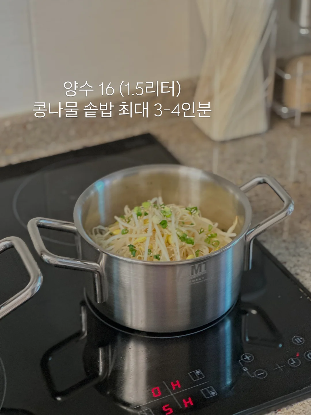 콘센트/스위치/멀티탭/가스밸브 커버 5
