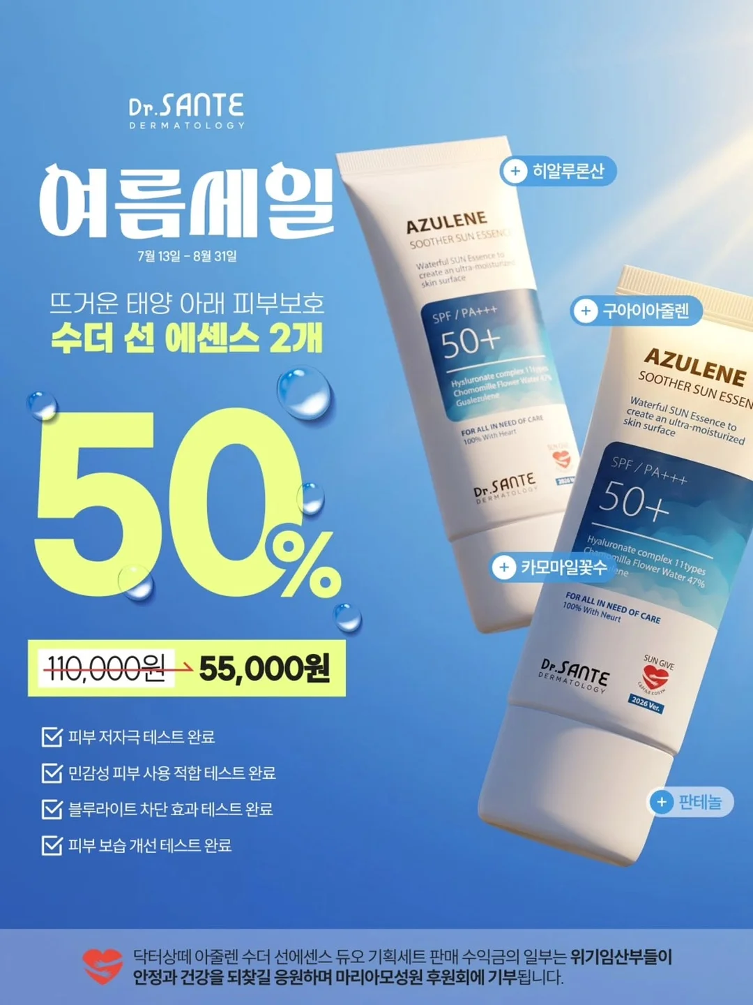 봅스 베이직 커트 1