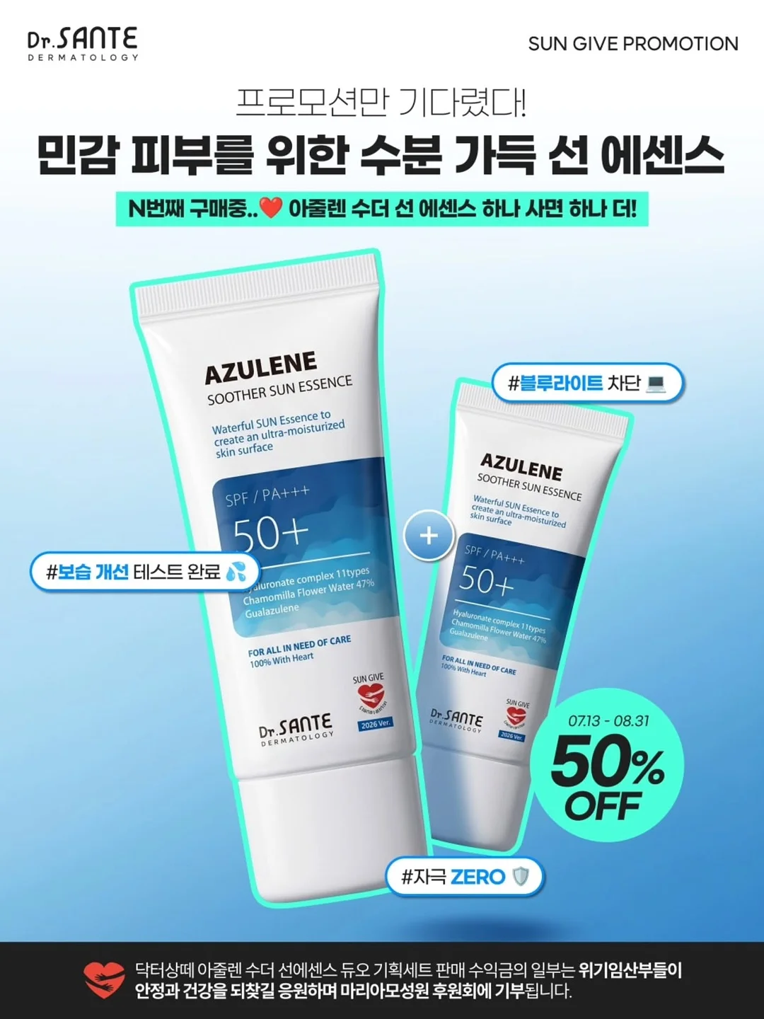 봅스 베이직 커트 2
