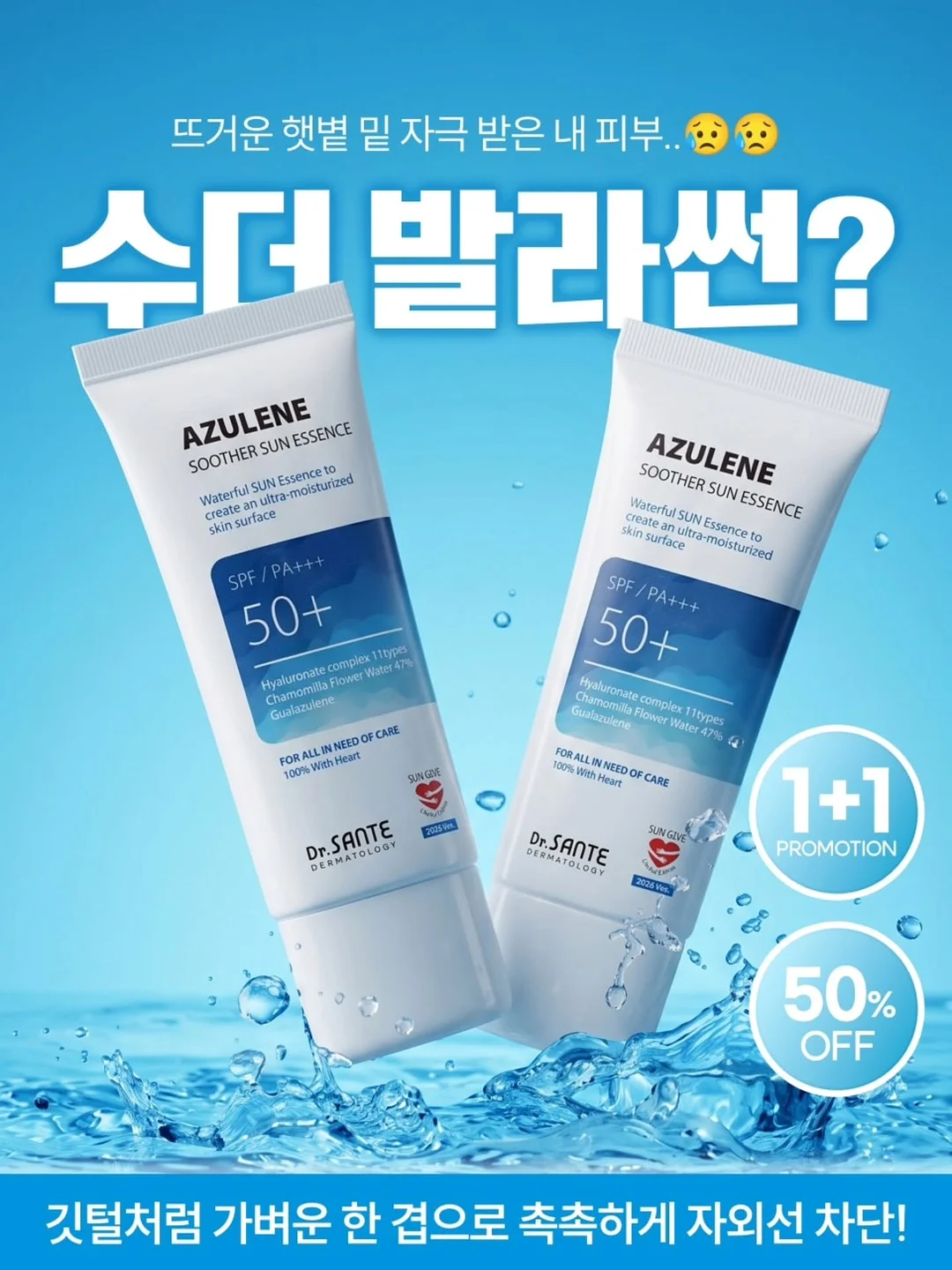 봅스 베이직 커트 3