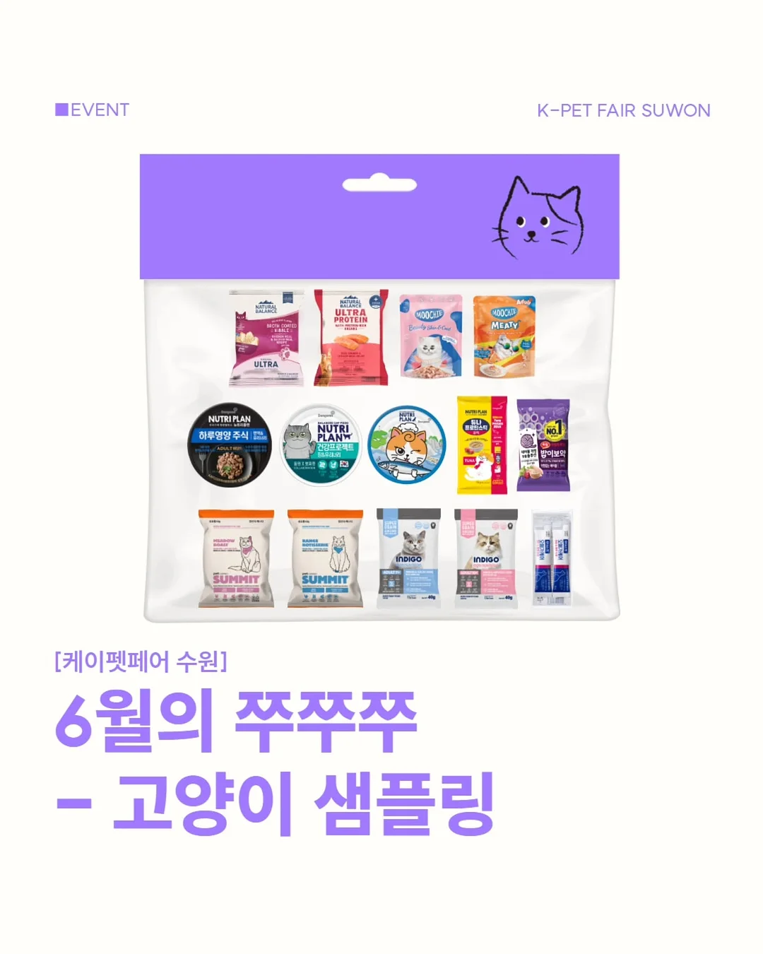 차량용 대시보드 매트 1
