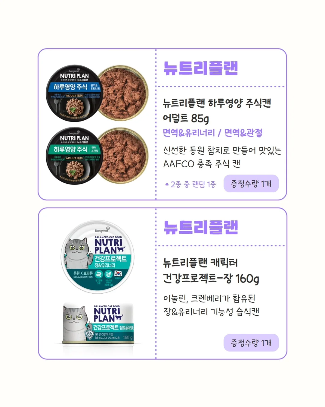 차량용 대시보드 매트 4
