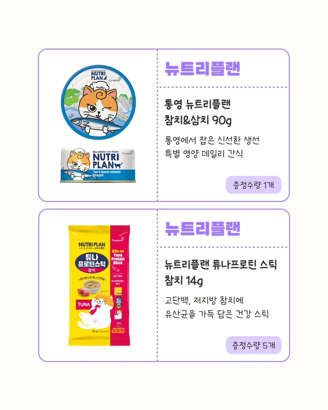 차량용 대시보드 매트 5