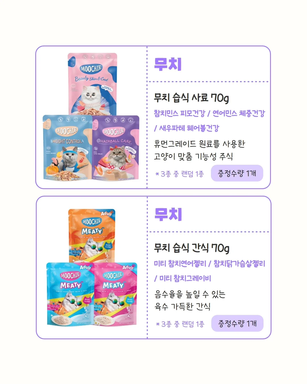 차량용 대시보드 매트 6