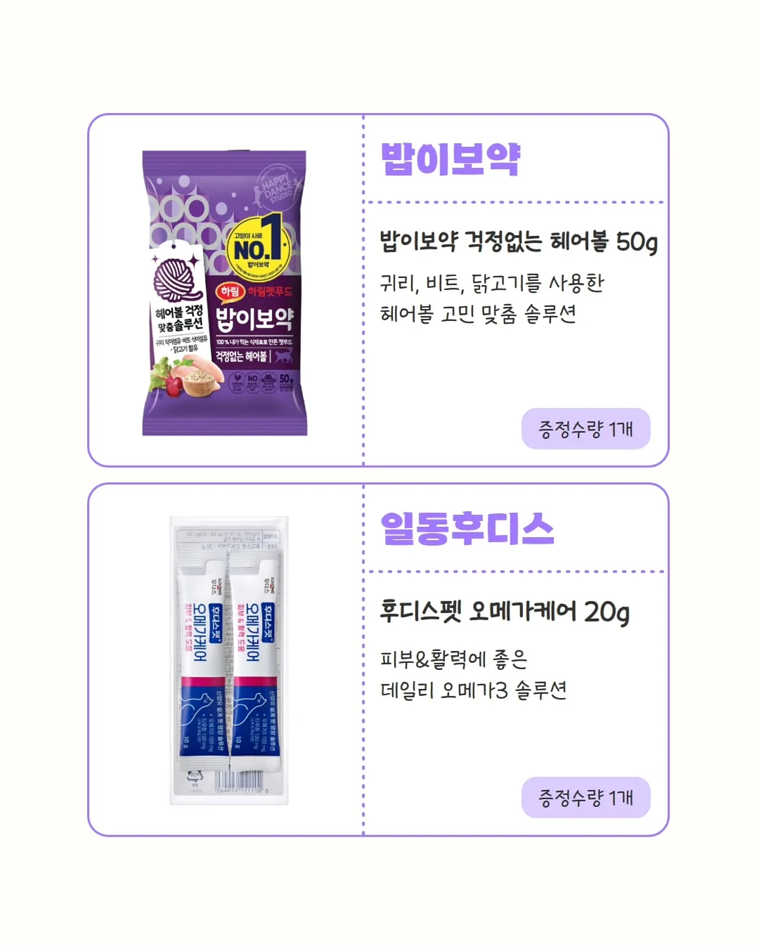 차량용 대시보드 매트 7