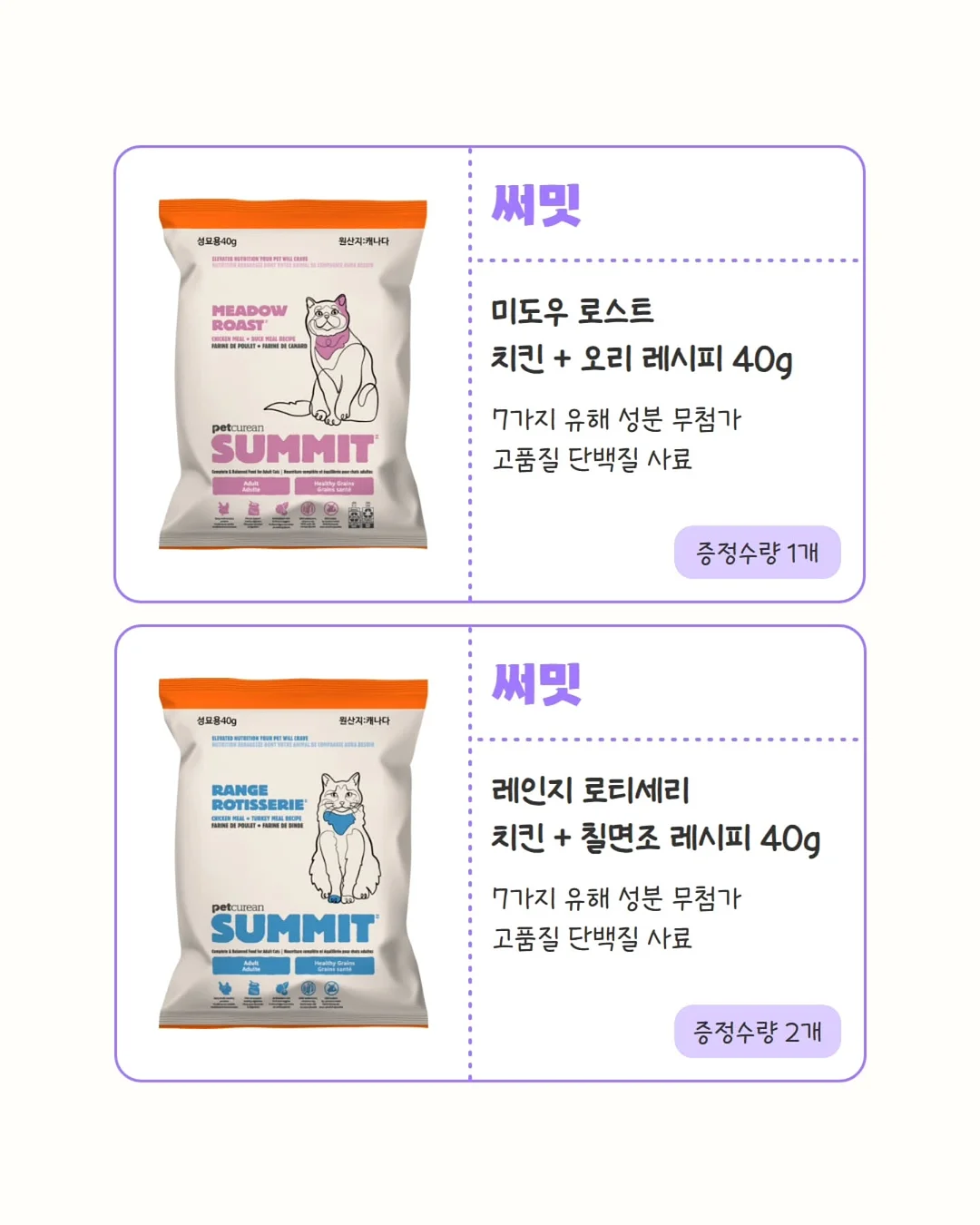 차량용 대시보드 매트 8