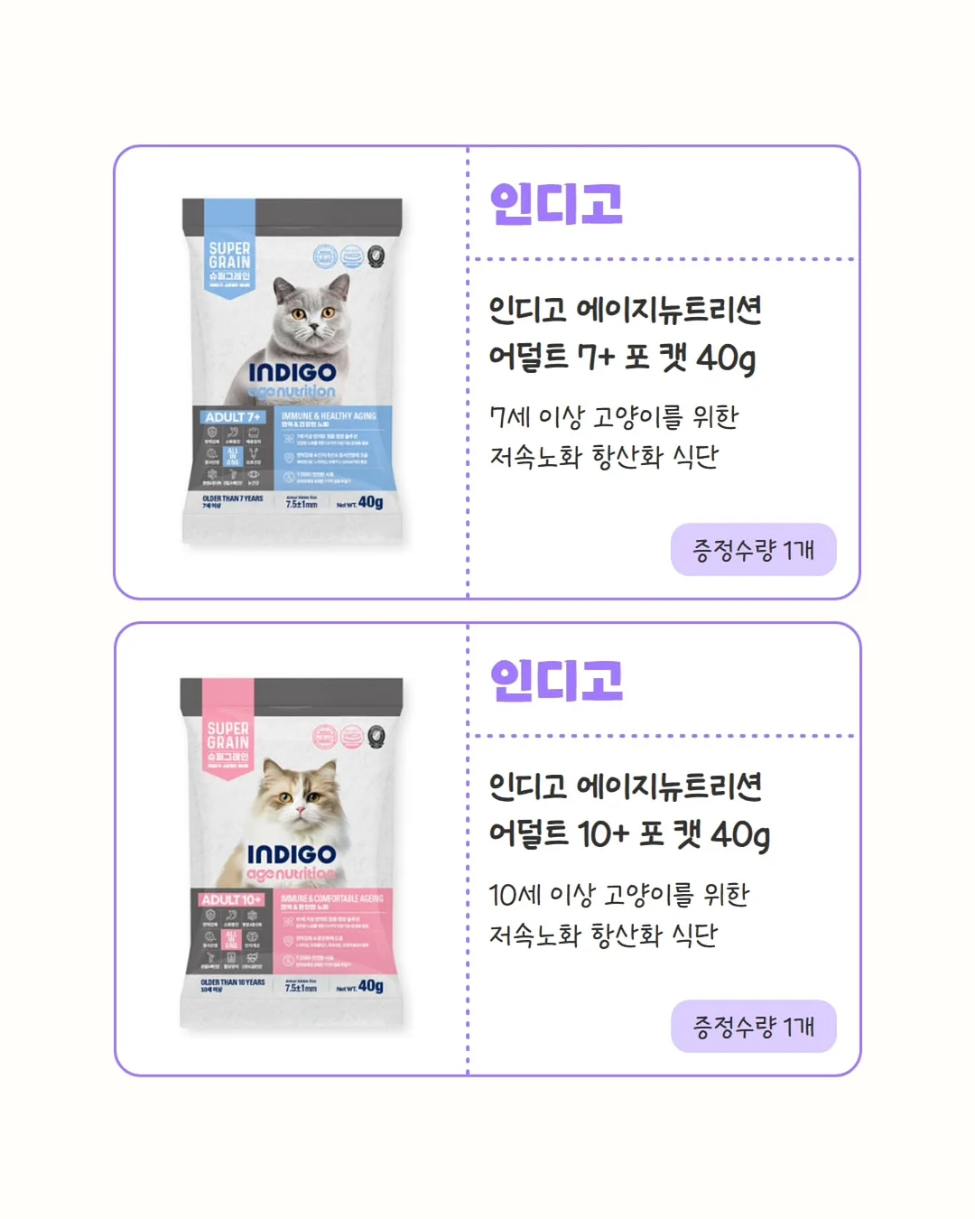 차량용 대시보드 매트 9