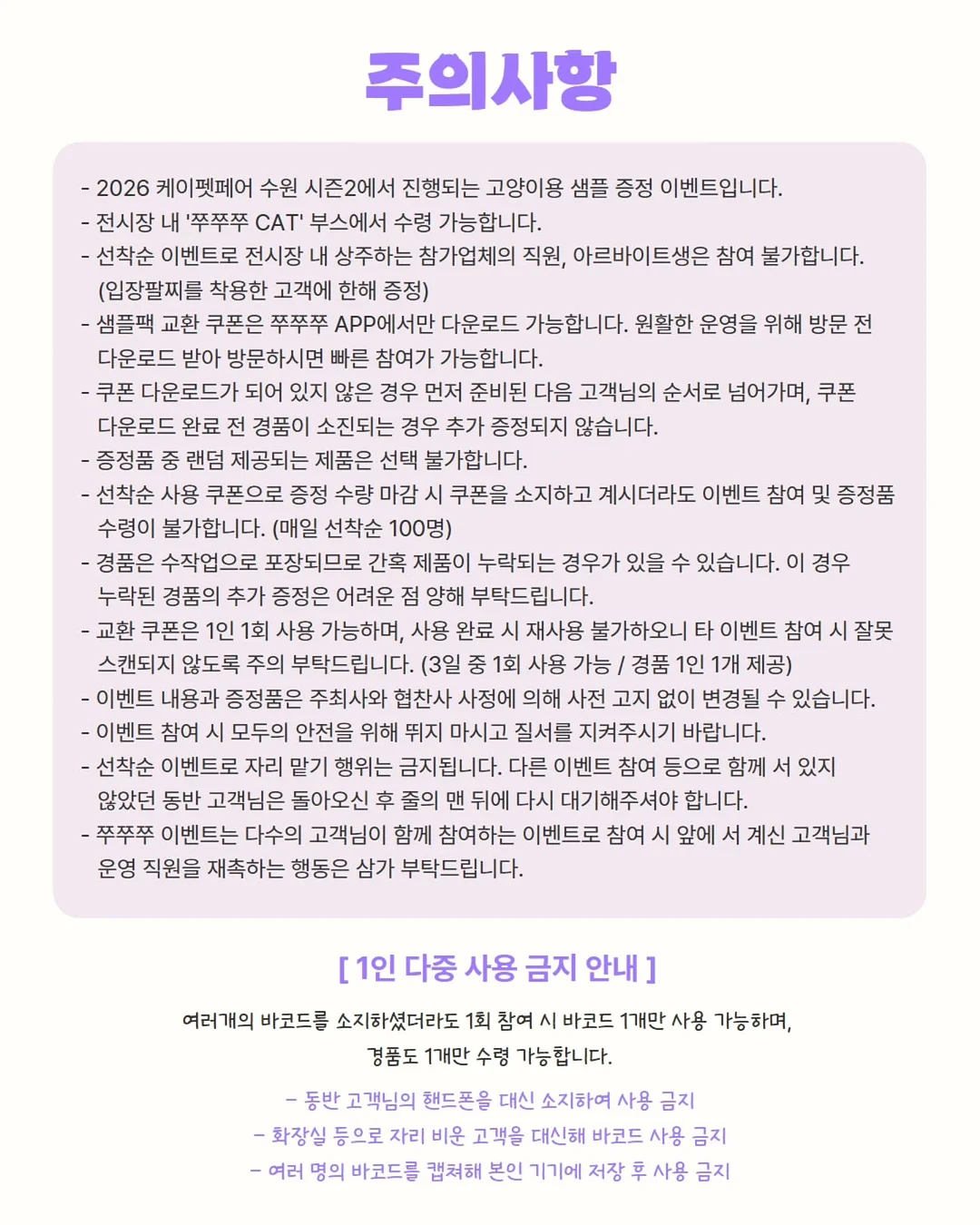 차량용 대시보드 매트 10