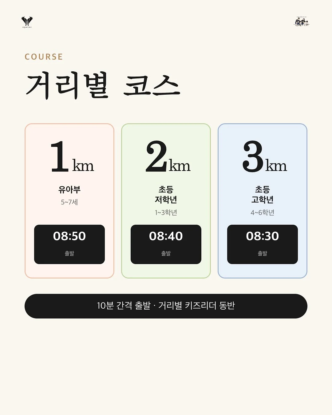 기본티 3장세트 3