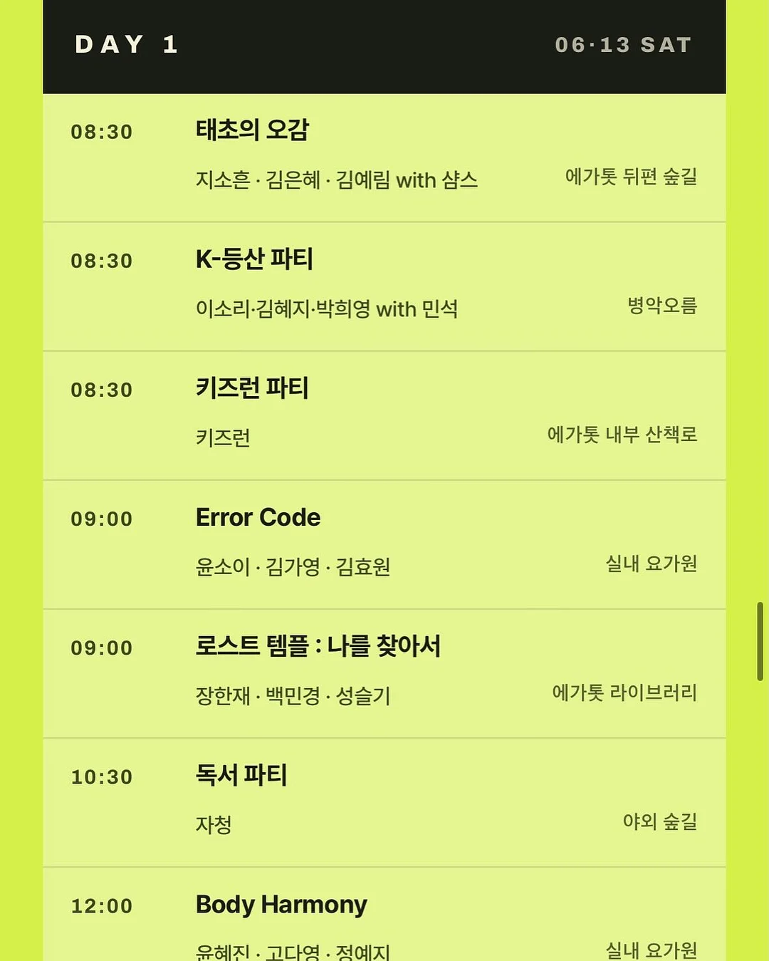 기본티 3장세트 5