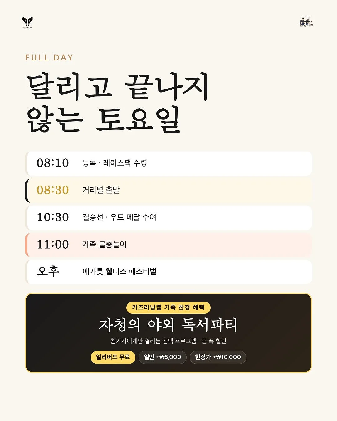 기본티 3장세트 6