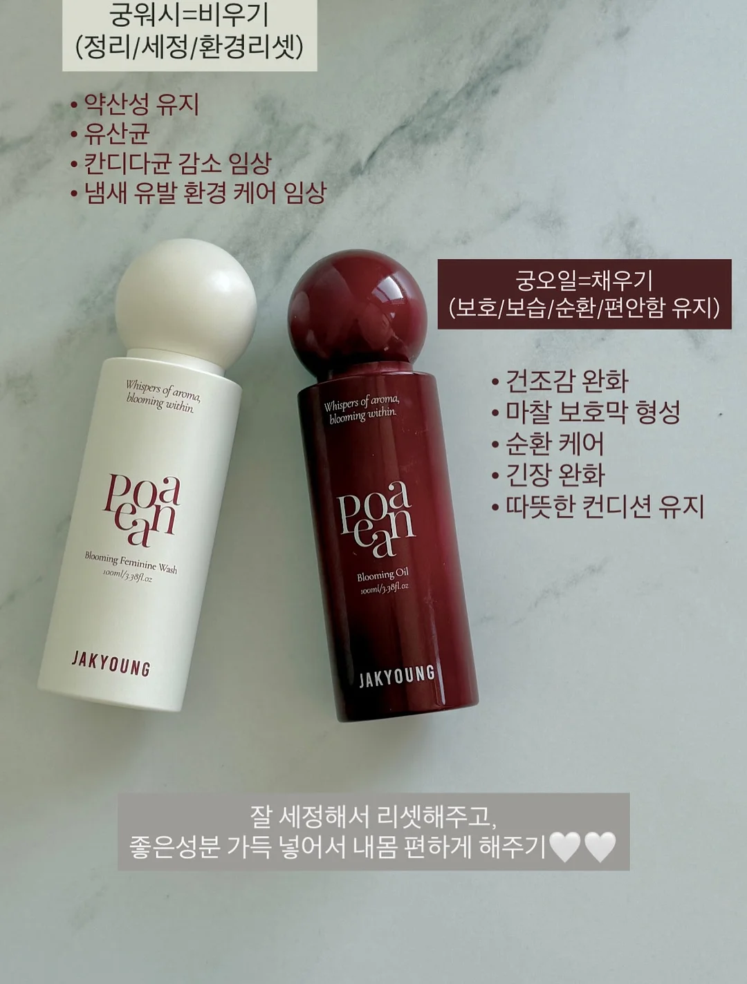 기묘사화 역사 동화 짓기 스터디 5