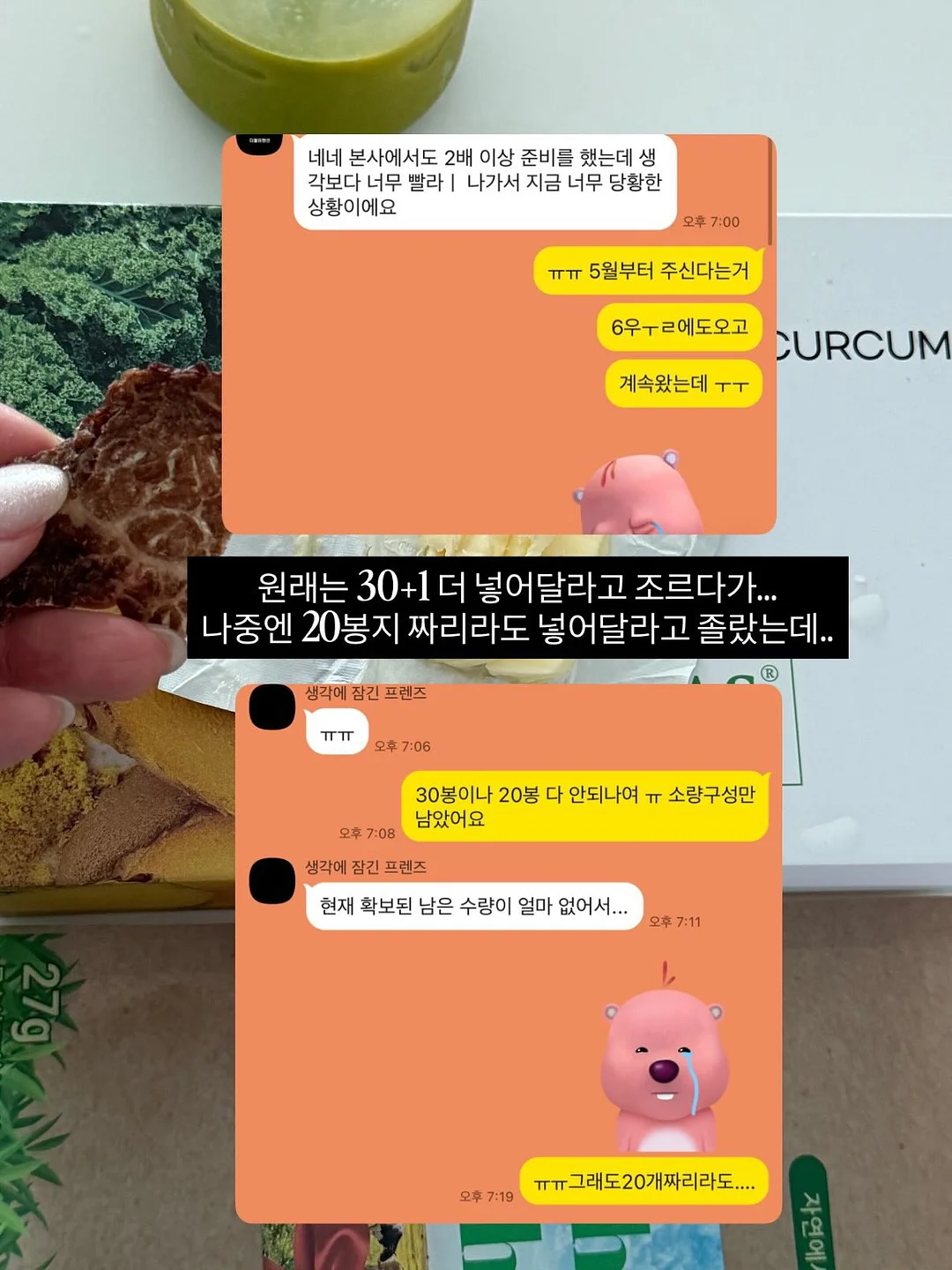 테무 전자기기 5