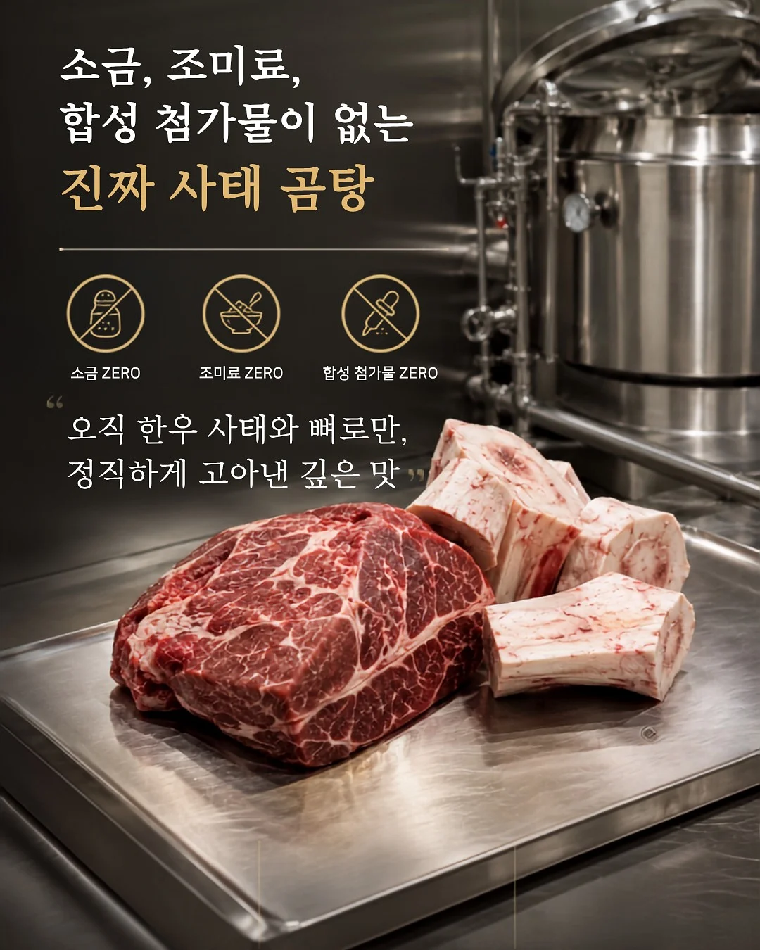 푸크닉 컨셉 의상 2